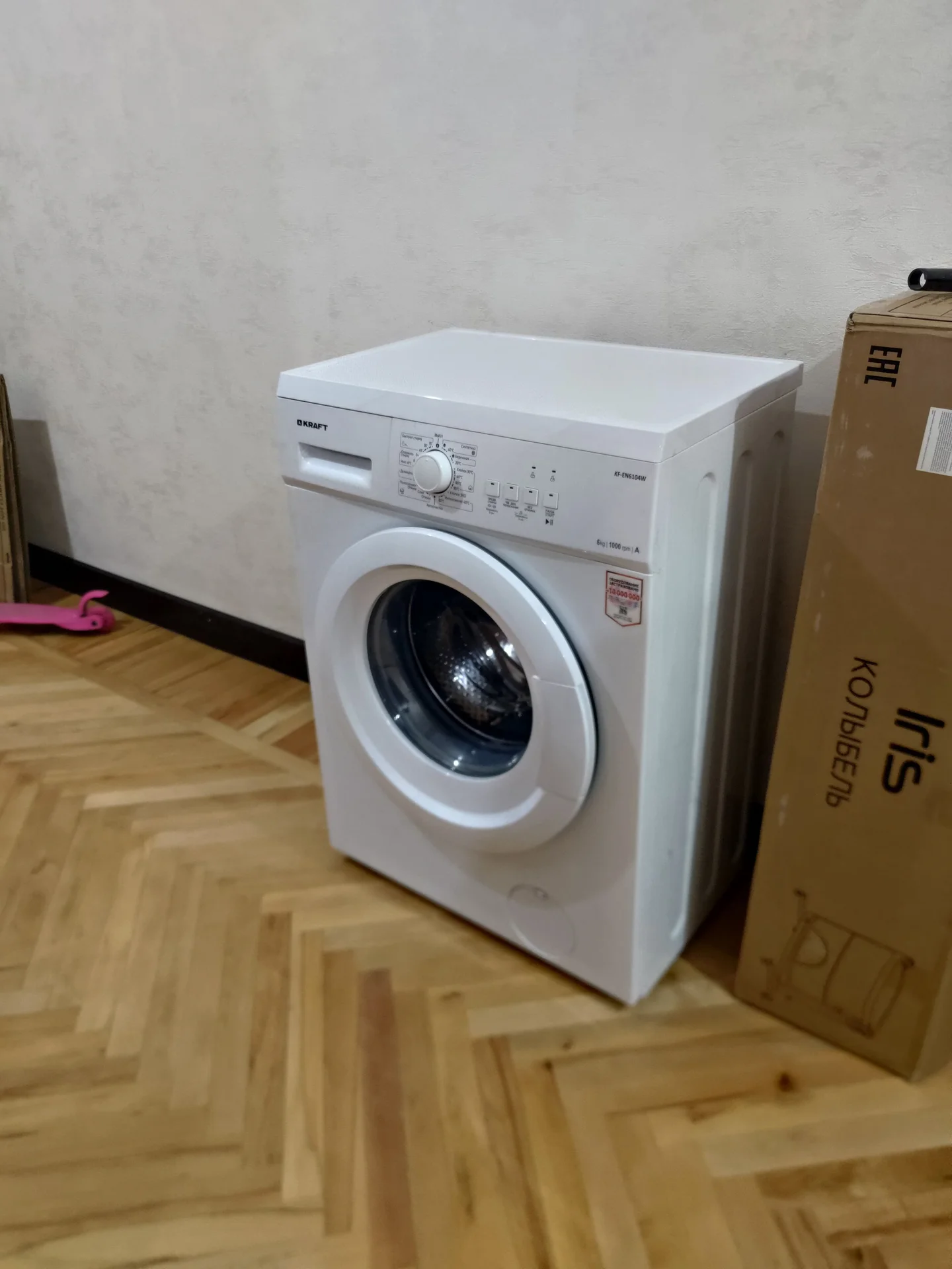 Стиральная машина 6кг