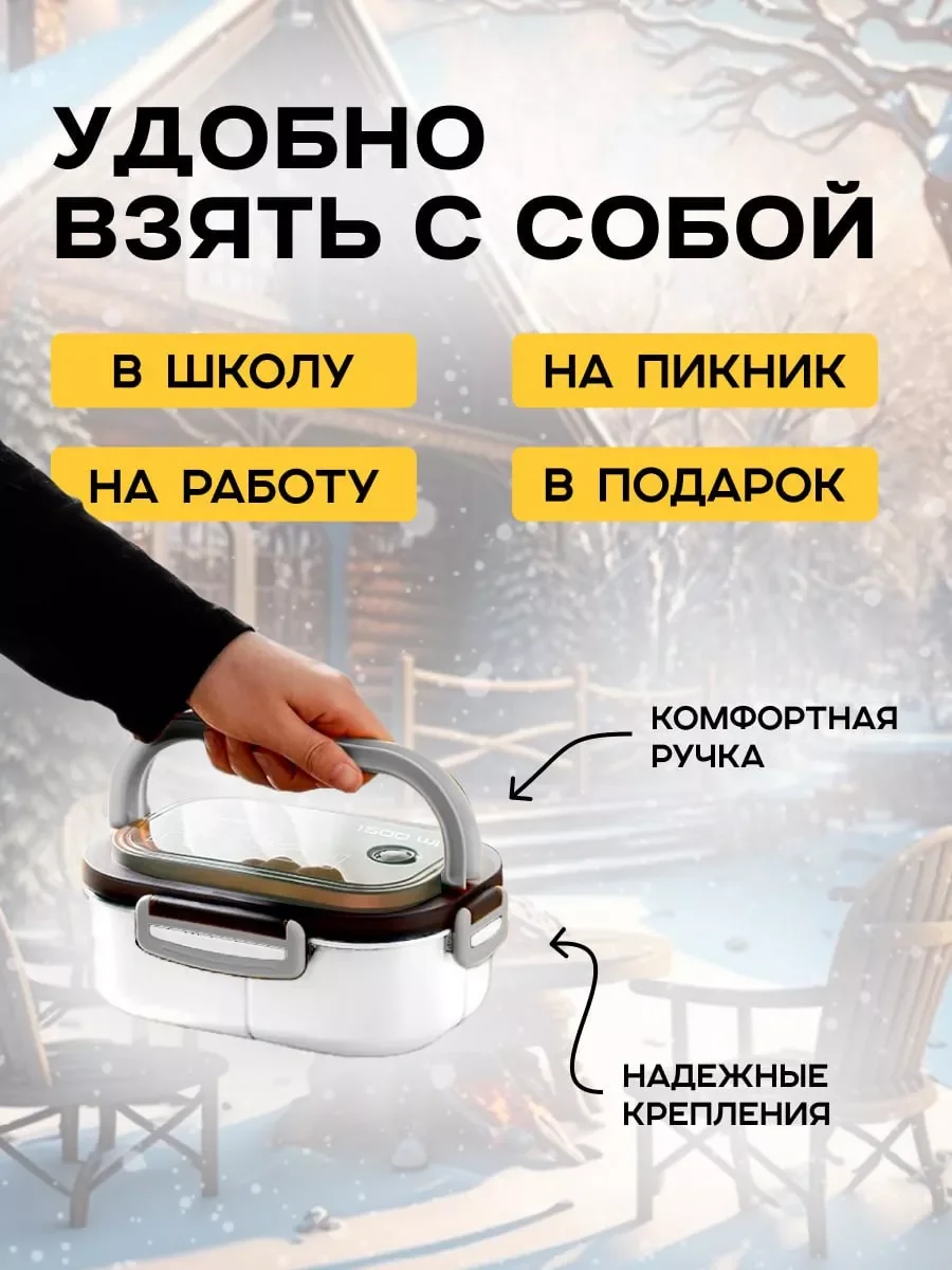 Ланчбокс, контейнер для еды - миниатюра 6