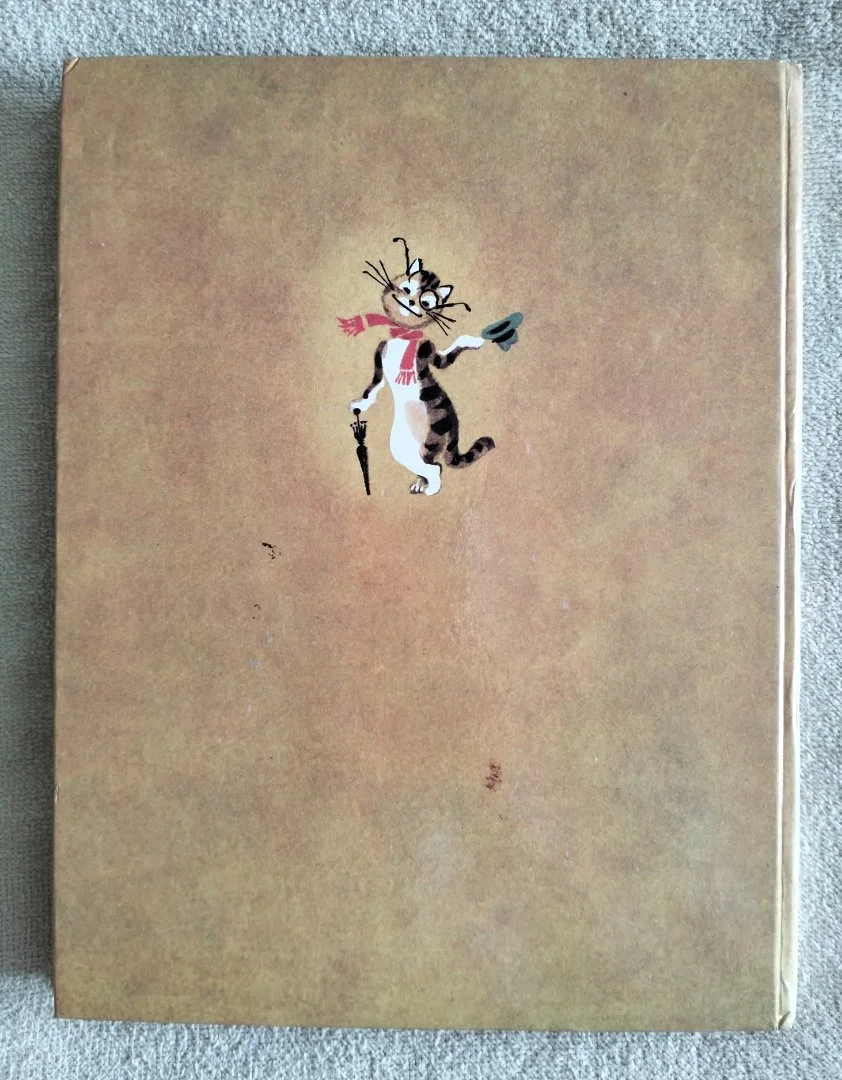 Детская книга Сказки кота ученого 1994 - миниатюра 16