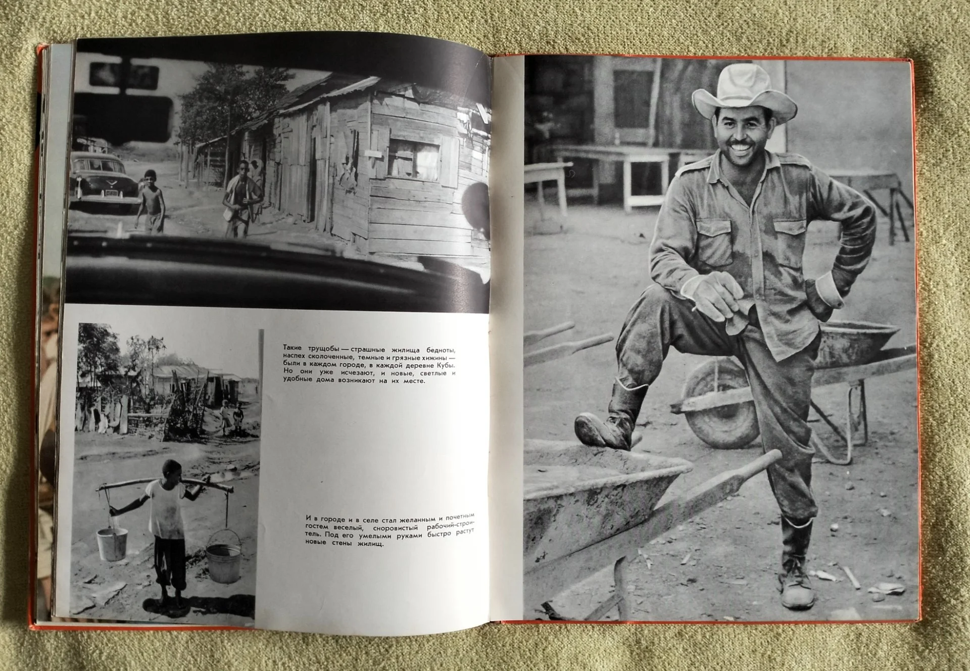 Куба 1961 Фоторепортаж Владимир Володкин - миниатюра 6
