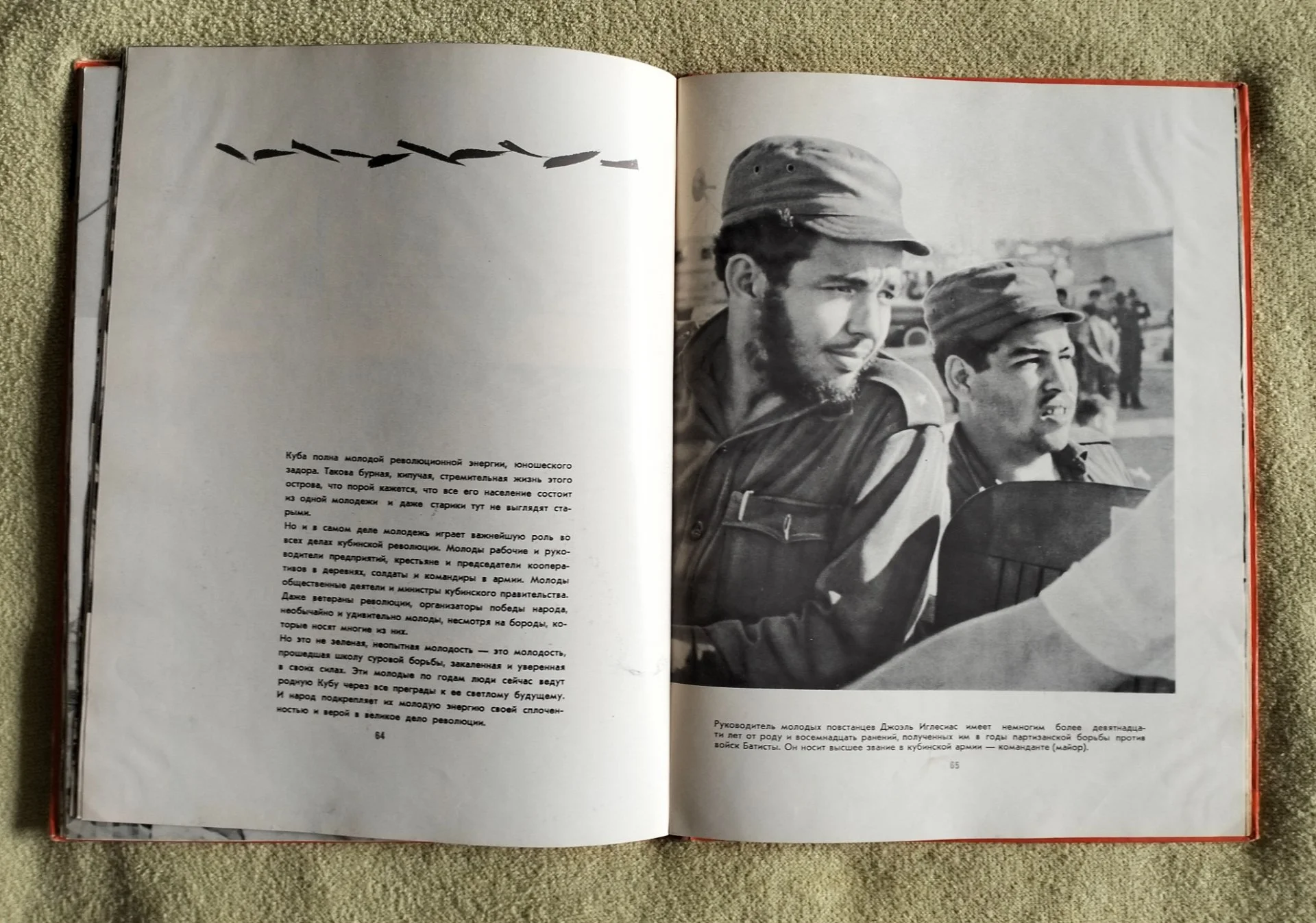 Куба 1961 Фоторепортаж Владимир Володкин - миниатюра 7