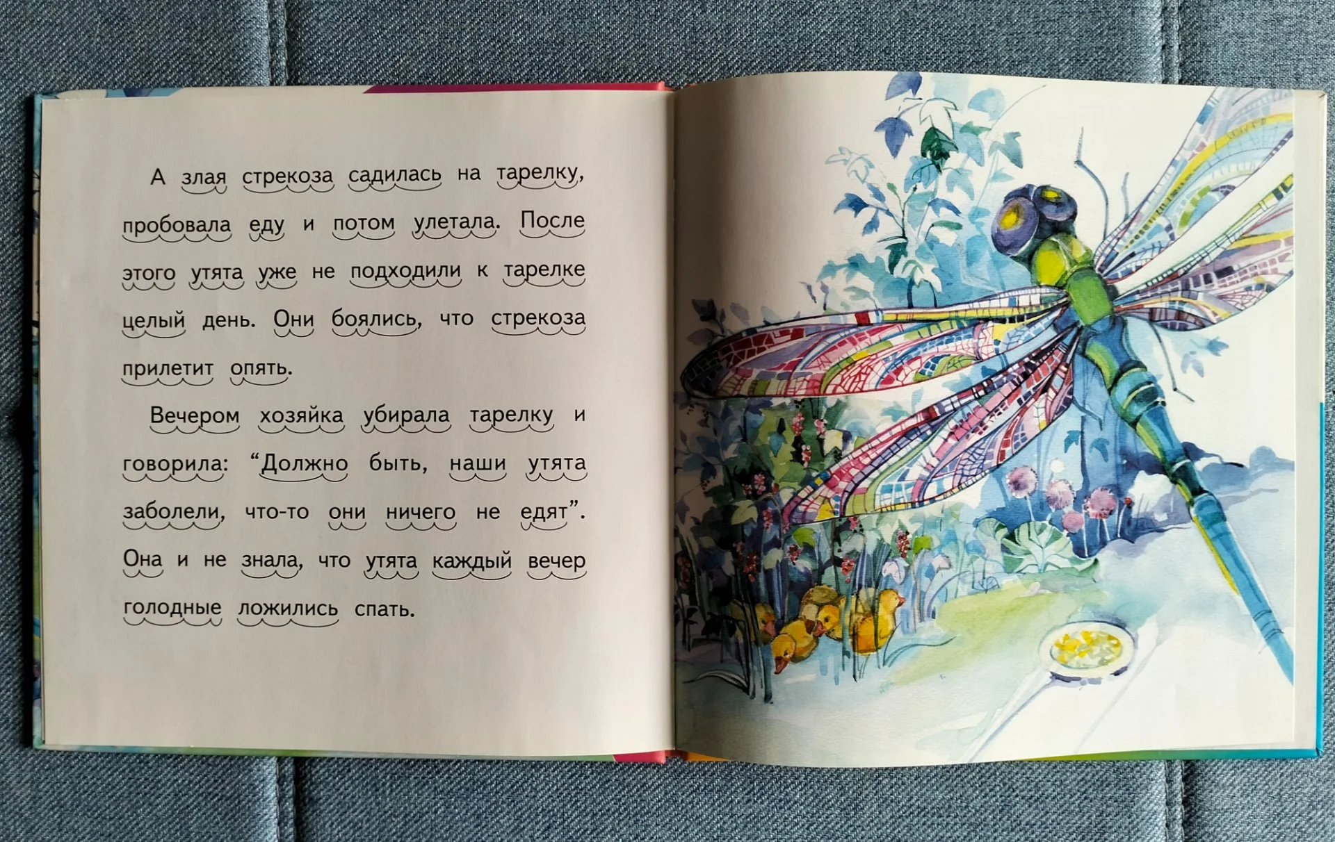 Детская книга Читаем по слогам Борис Житков Храбрый утенок - миниатюра 3