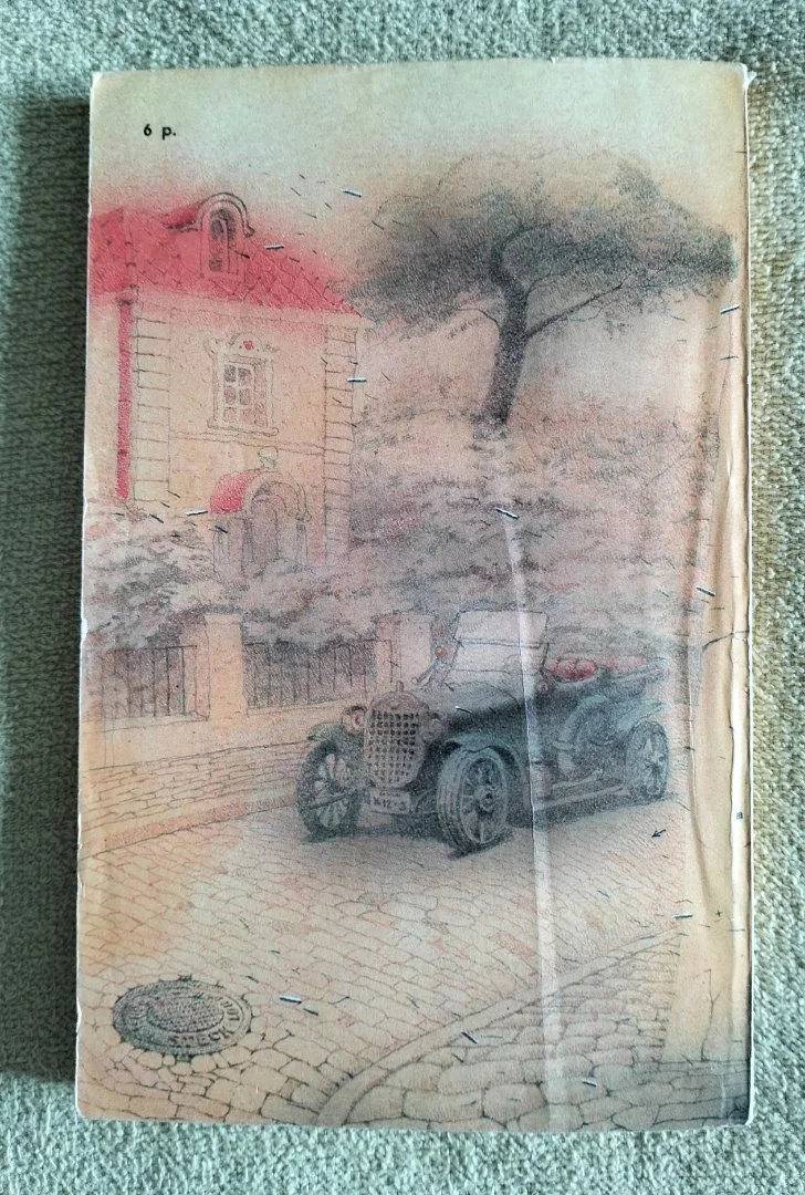 Детская книга Мери Поппинс Памела Трэверс 1991 - миниатюра 9