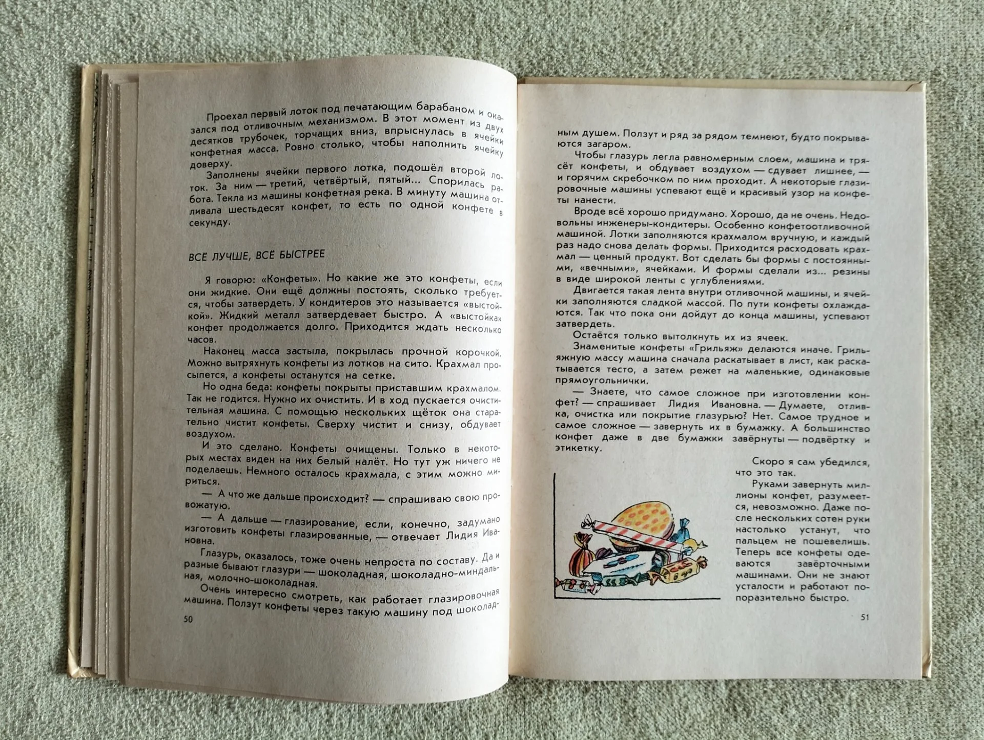 Что умеют машины Черненко Детская книга 1986 - миниатюра 5