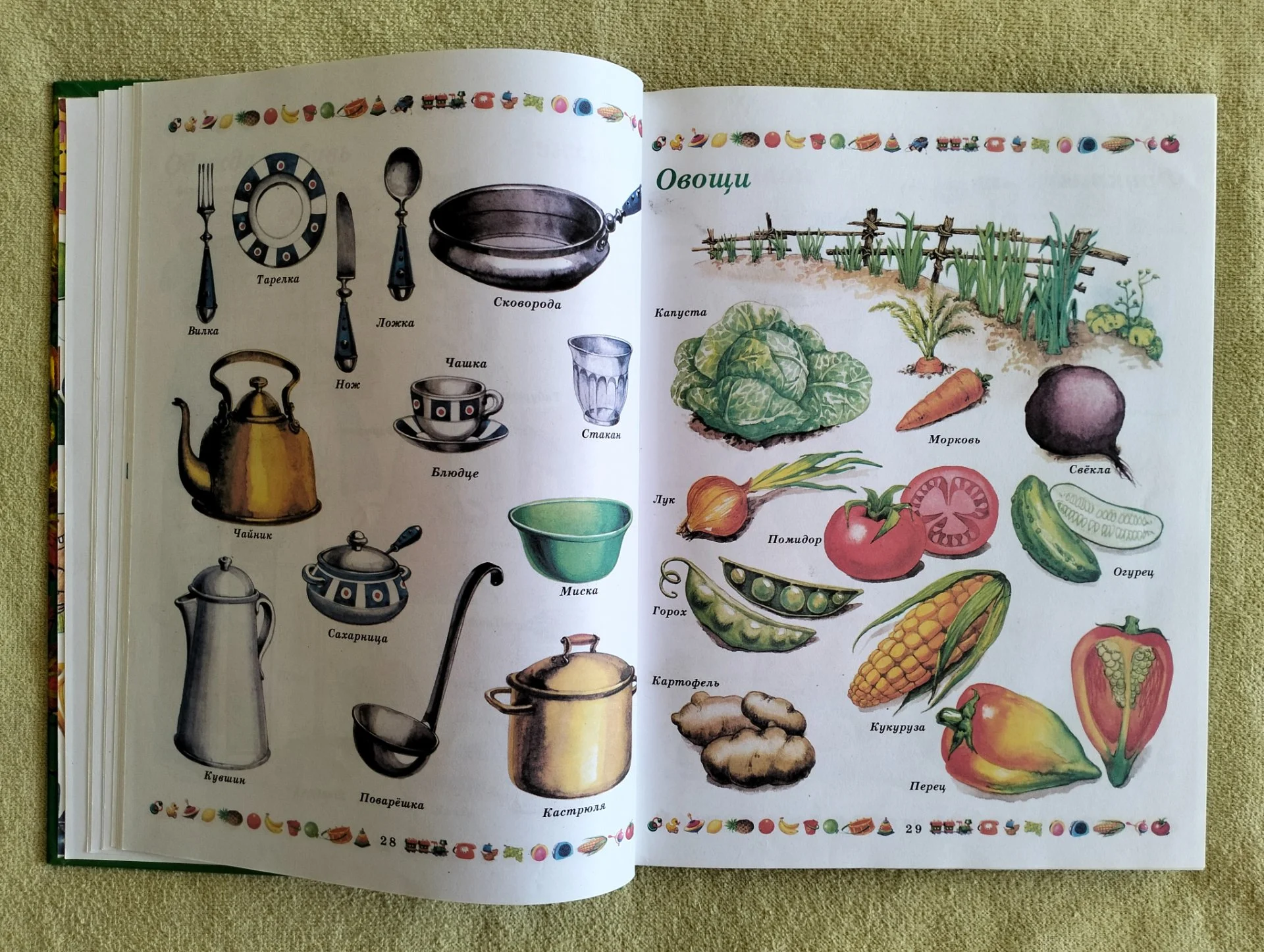 Детская книга Большая энциклопедия дошкольника 2006 - миниатюра 3