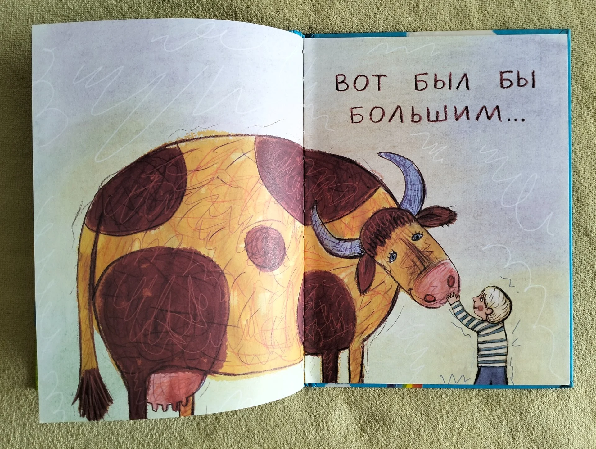 В гостях у неба Михаил Яснов Стихи 2010 - миниатюра 3