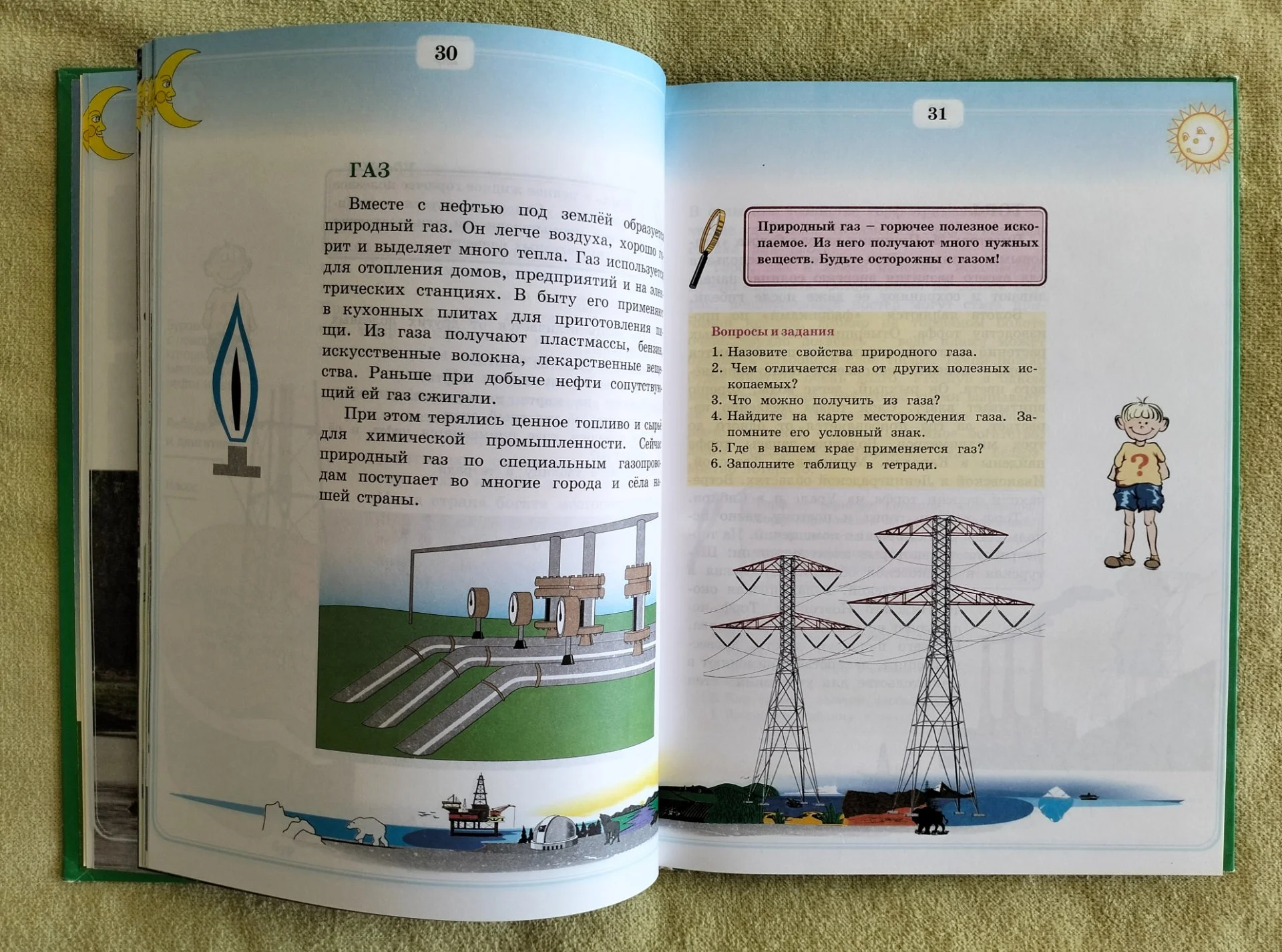 Учебник Природоведение и экология 3 класс 1998 - миниатюра 5