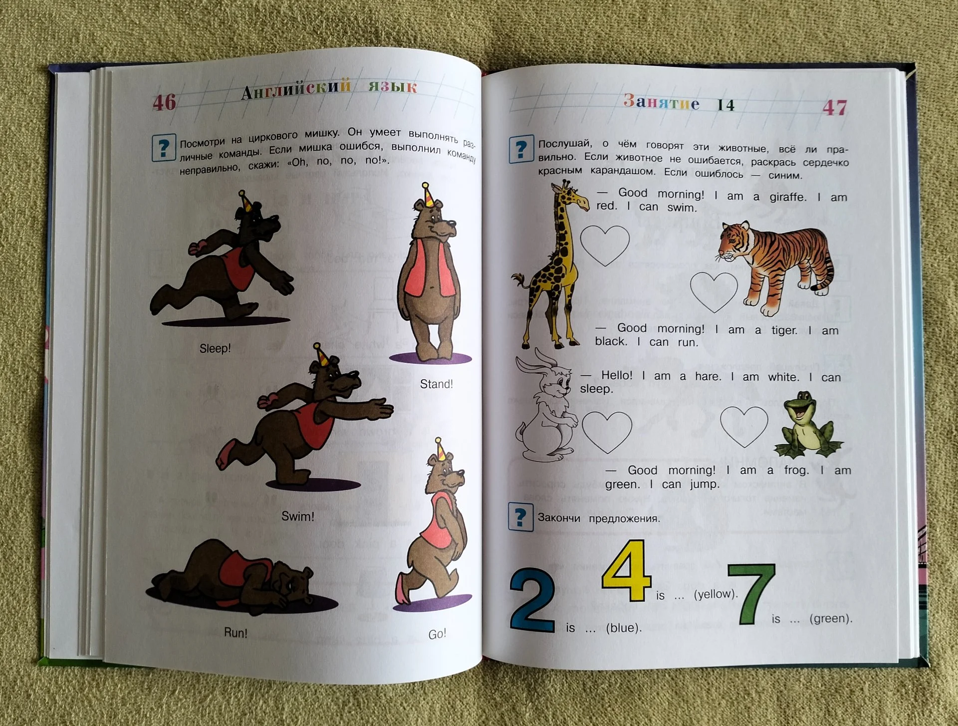 Английский язык Татьяна Крижановская Ломоносовская школа Эксмо 2015 - миниатюра 5
