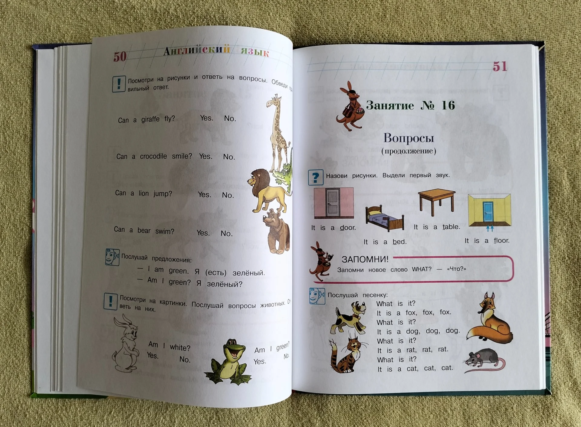 Английский язык Татьяна Крижановская Ломоносовская школа Эксмо 2015 - миниатюра 6