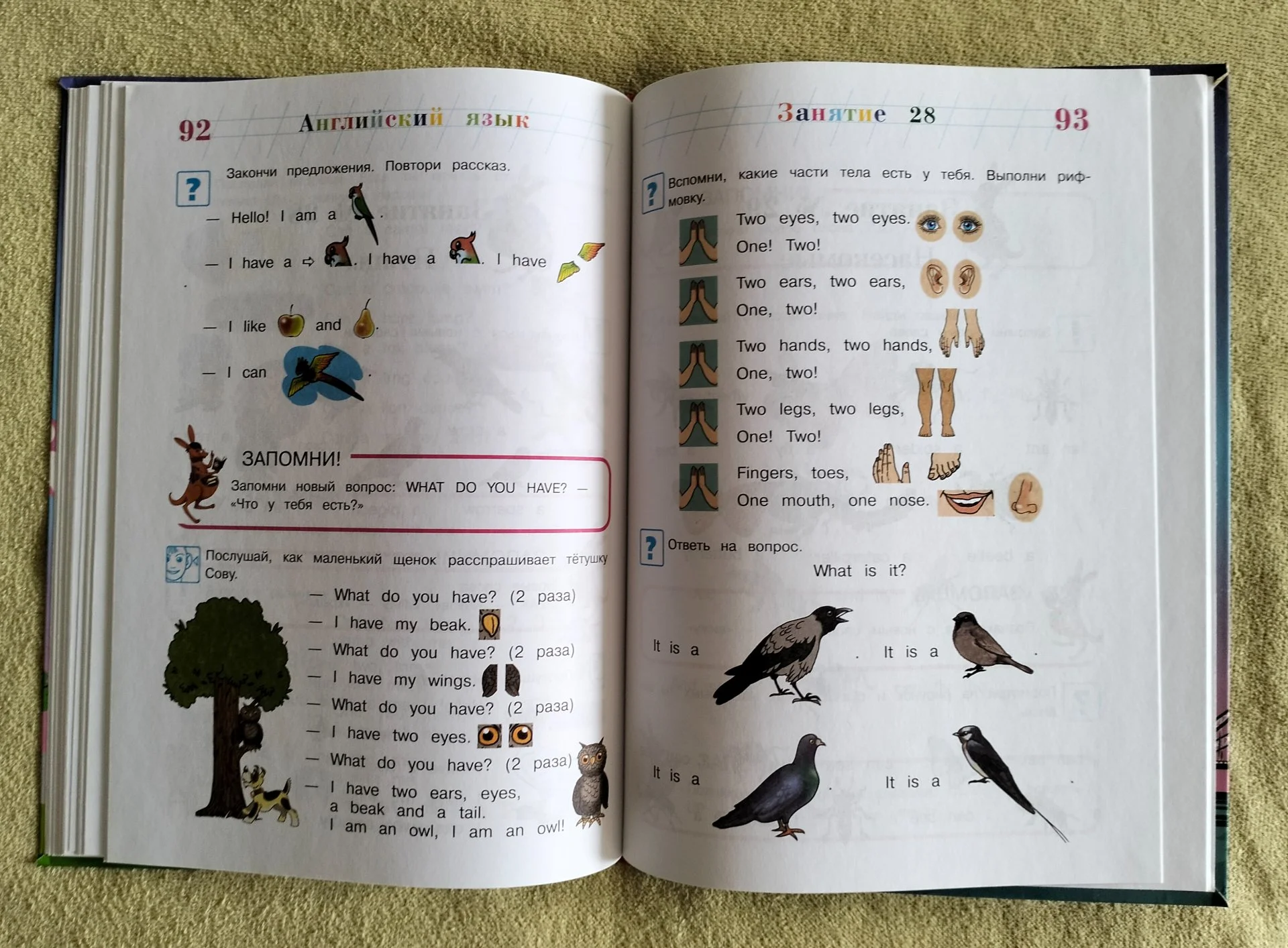 Английский язык Татьяна Крижановская Ломоносовская школа Эксмо 2015 - миниатюра 8