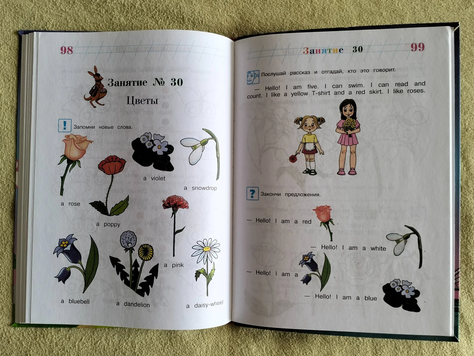 Английский язык Татьяна Крижановская Ломоносовская школа Эксмо 2015 - миниатюра 9