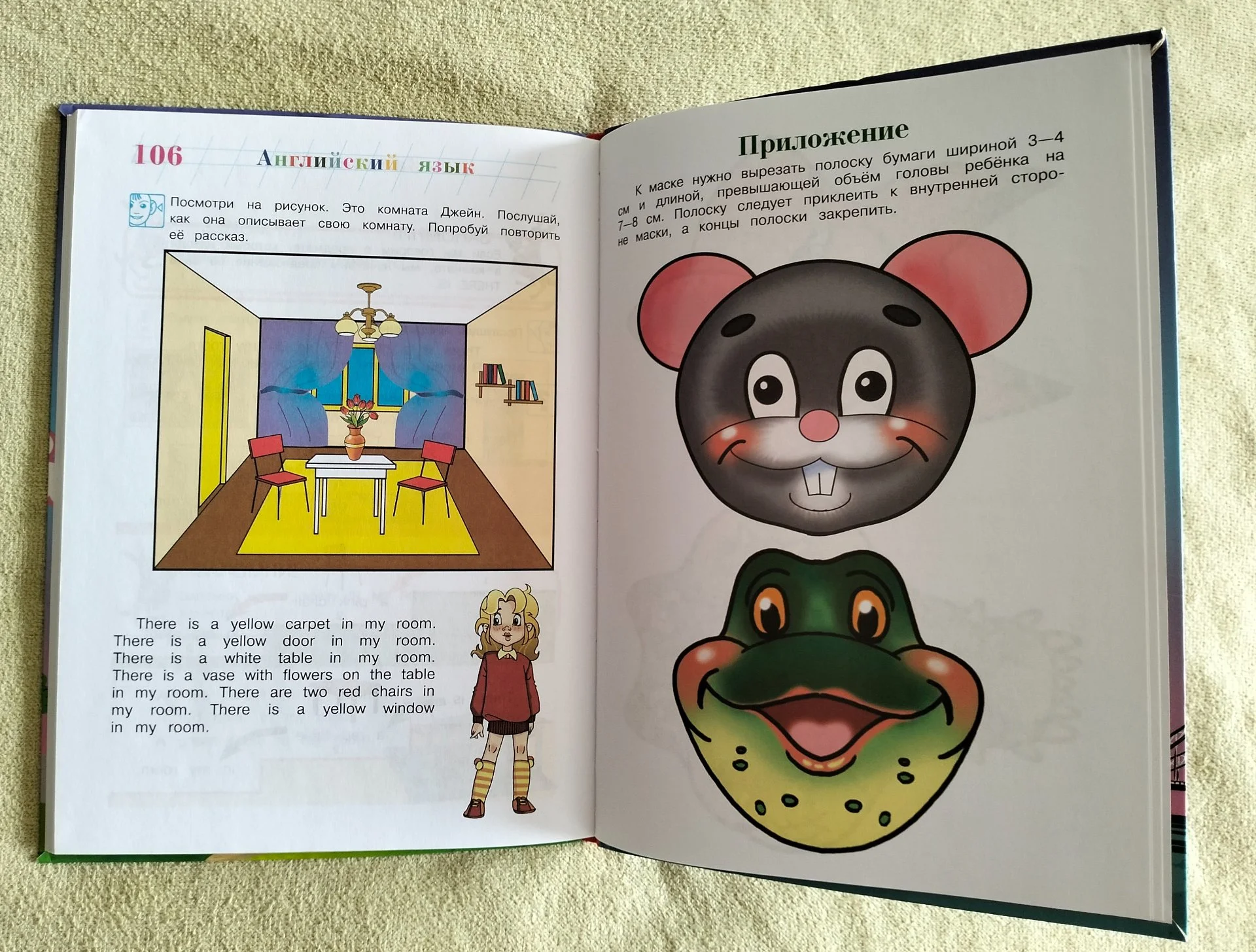 Английский язык Татьяна Крижановская Ломоносовская школа Эксмо 2015 - миниатюра 10
