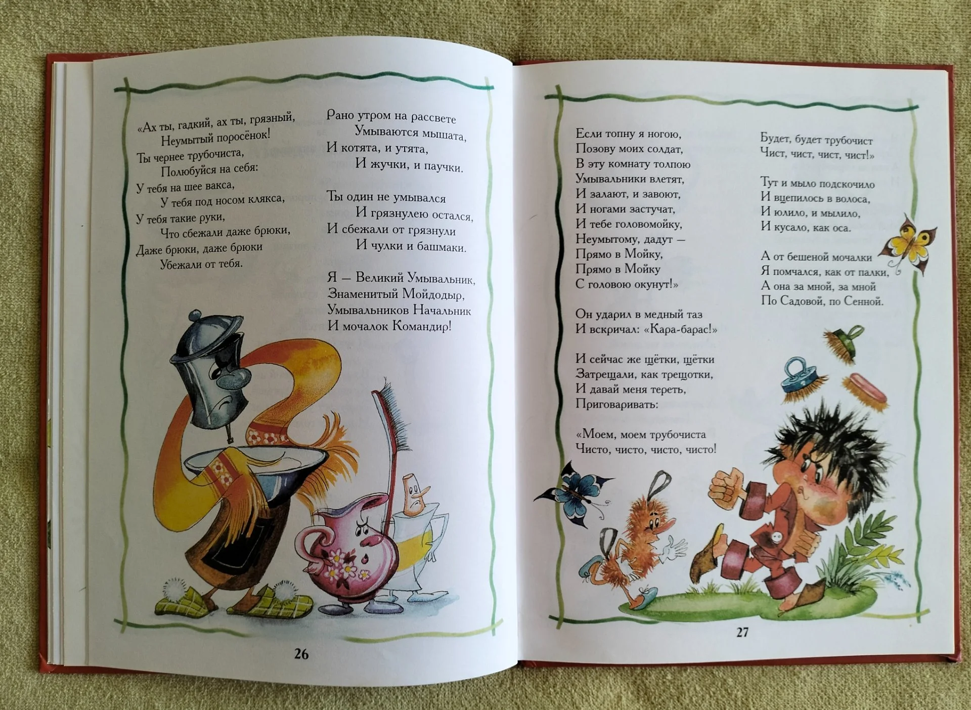 Читаем в 4 года хрестоматия Махаон 2002 Книжка за книжкой - миниатюра 7