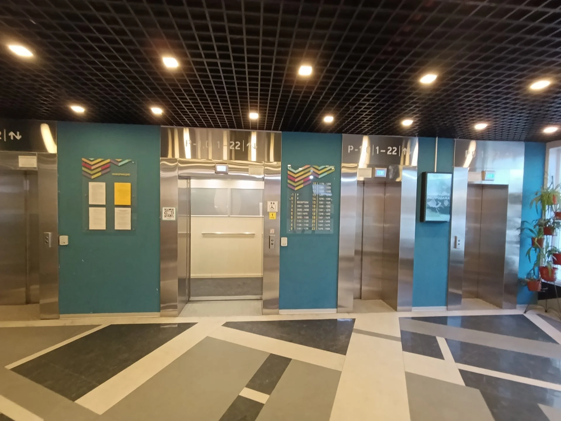Квартира вблизи аэропорта - миниатюра 14