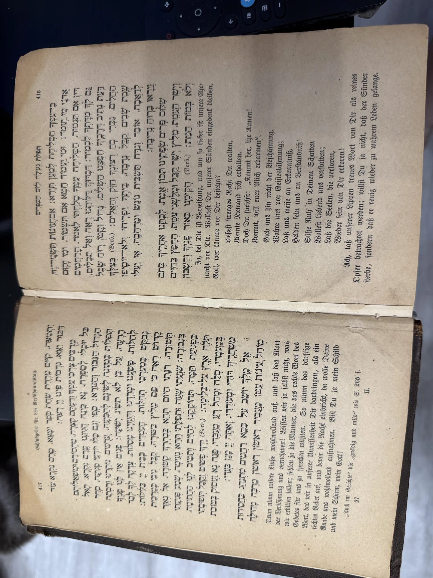 Книга антиквариат - миниатюра 2