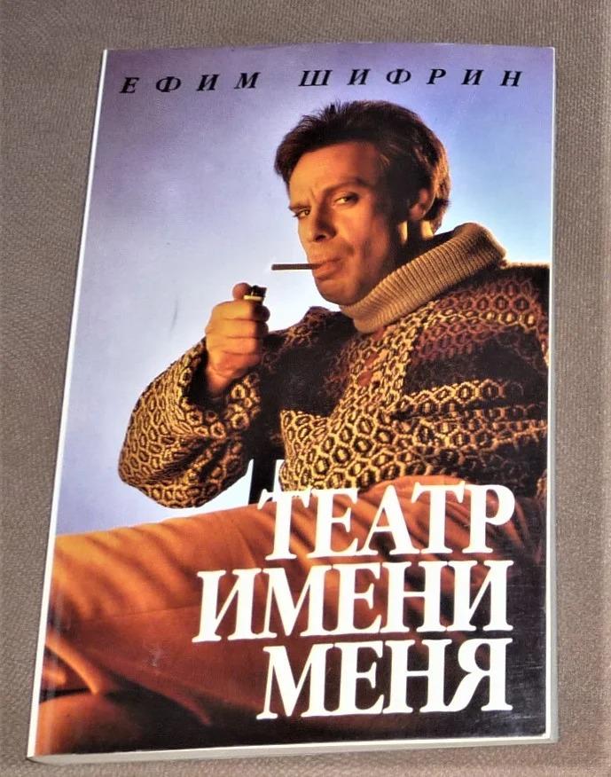 Тени зазеркалья | Демидова Зарубежные встречи | Чекин - миниатюра 3