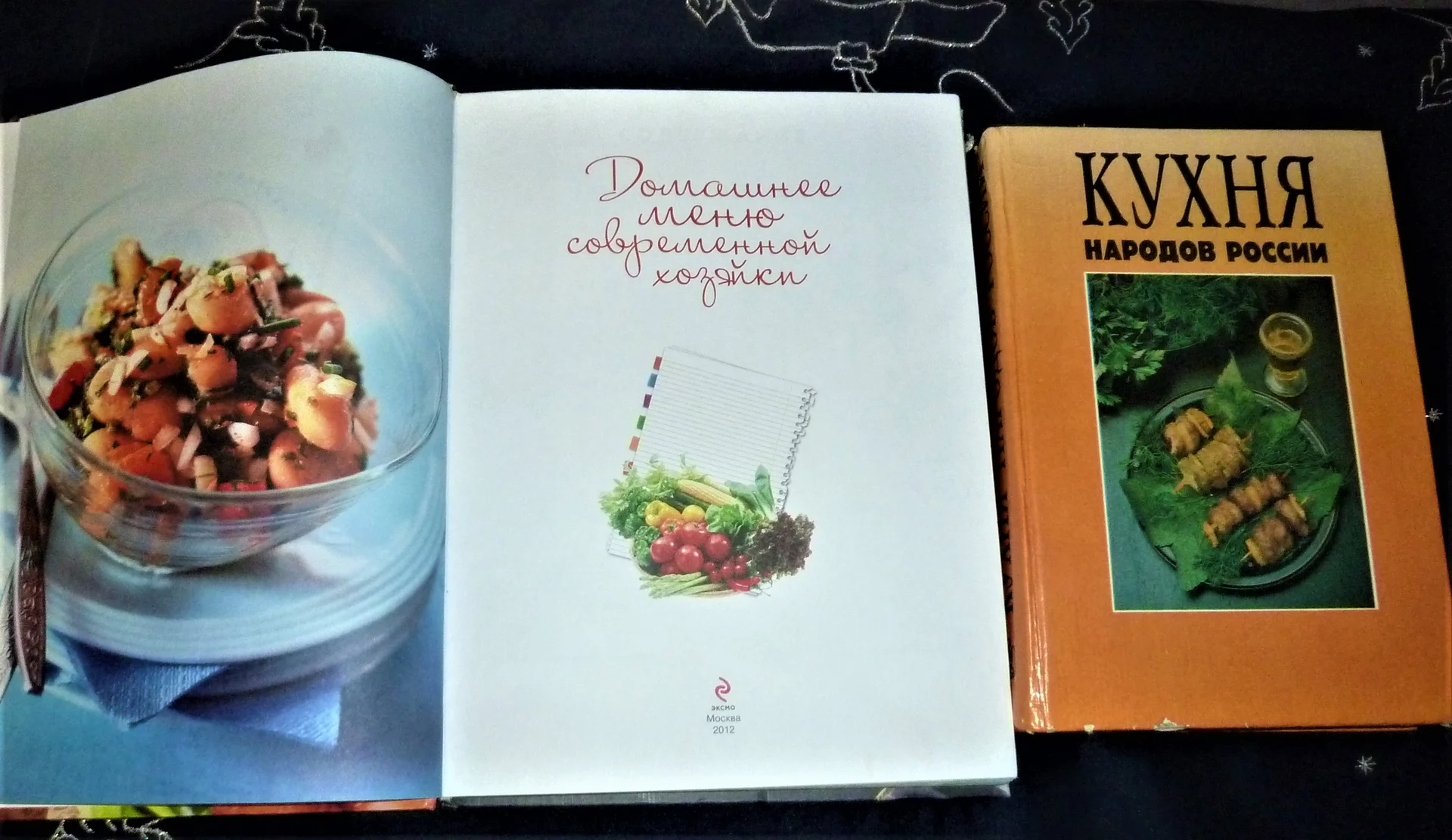 Домашнее меню современной хозяйки - миниатюра 3