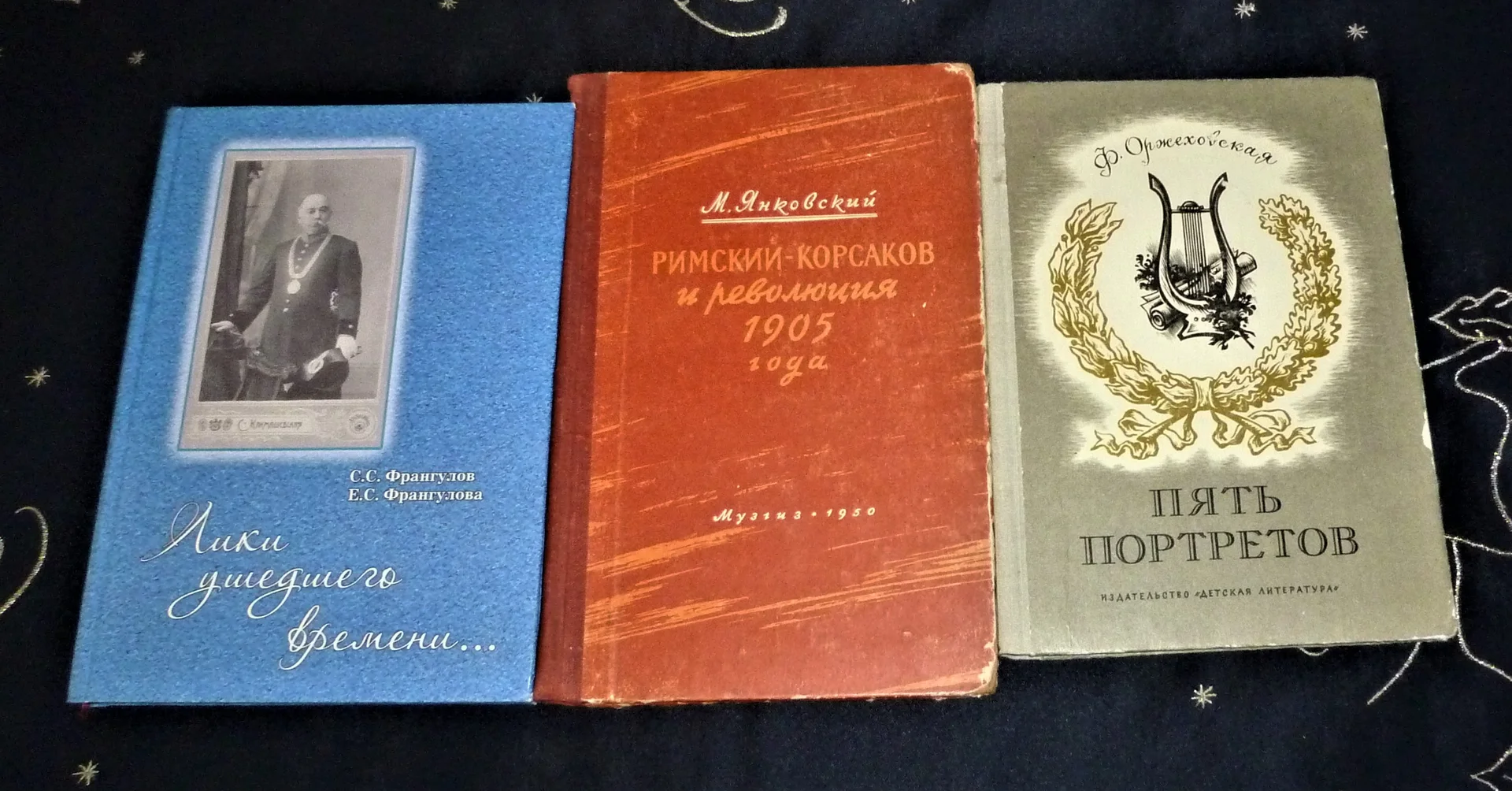 Опыт анализа творчества П.И. Чайковского А. Альшванг 9 книг - миниатюра 3
