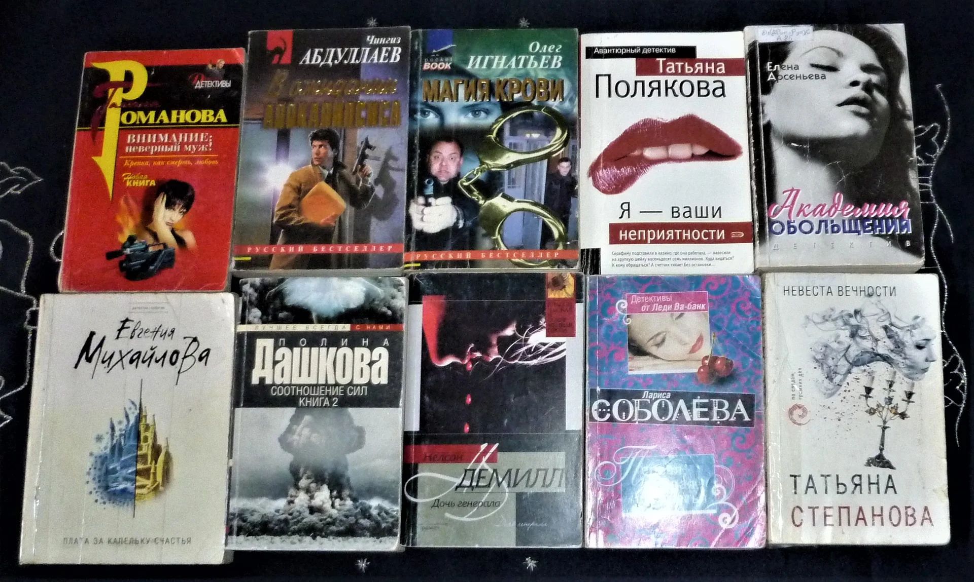 Сбылась мечта хулиганки | Александрова 33 КНИГИ НА ВАХТУ. - миниатюра 3