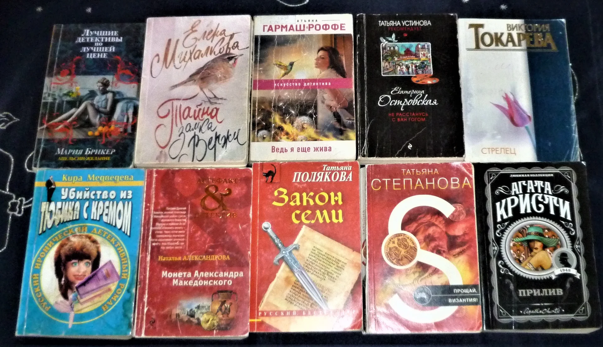 Сбылась мечта хулиганки | Александрова 33 КНИГИ НА ВАХТУ. - миниатюра 4