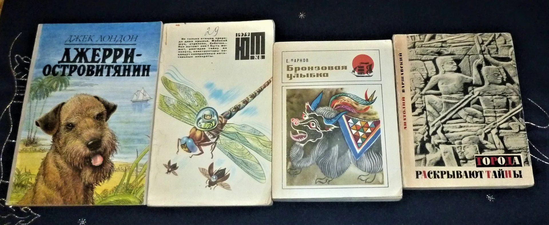 Олени против волков | Баскин Путь богов Светлов  11 книг - миниатюра 4