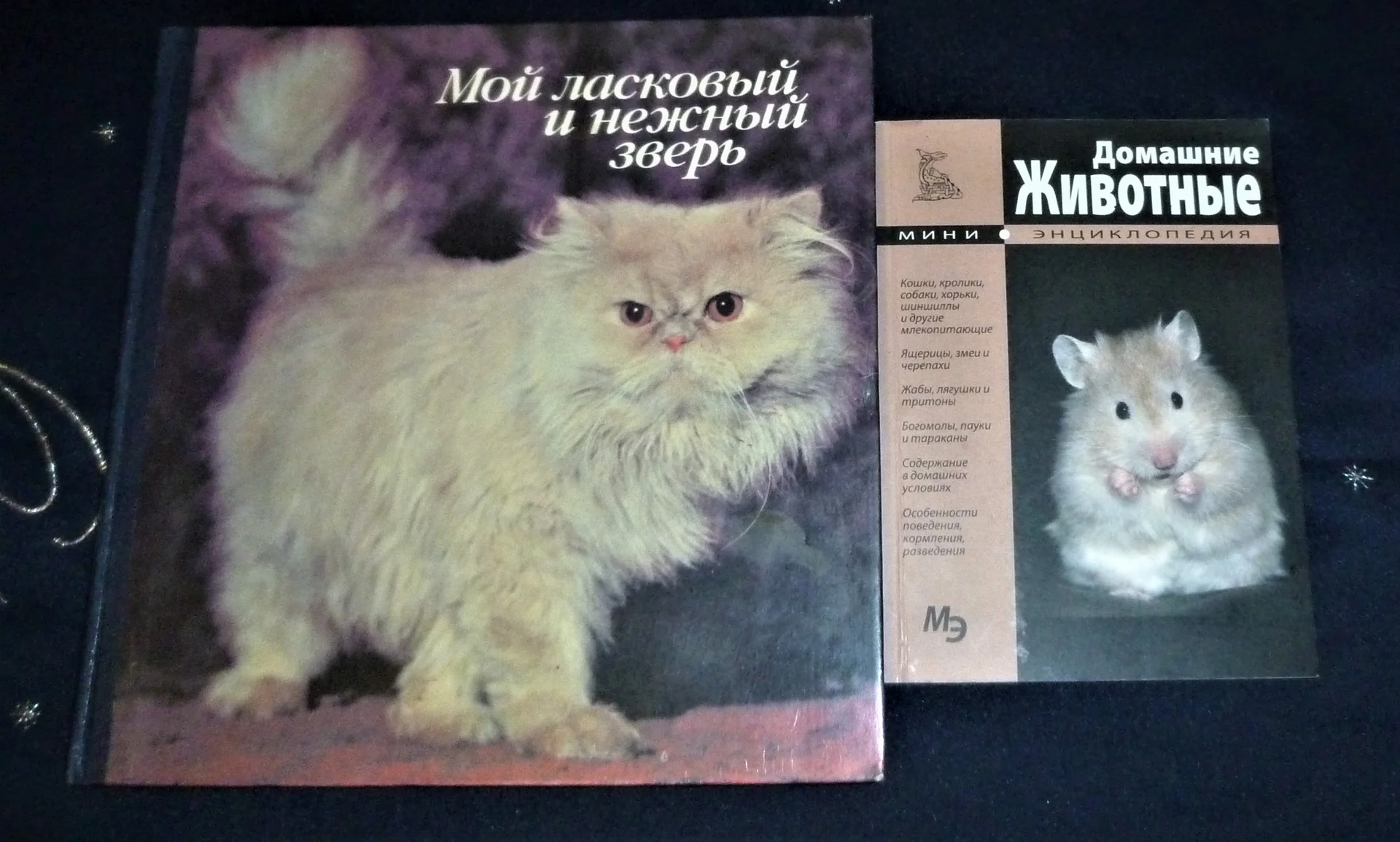 Олени против волков | Баскин Путь богов Светлов  11 книг - миниатюра 5