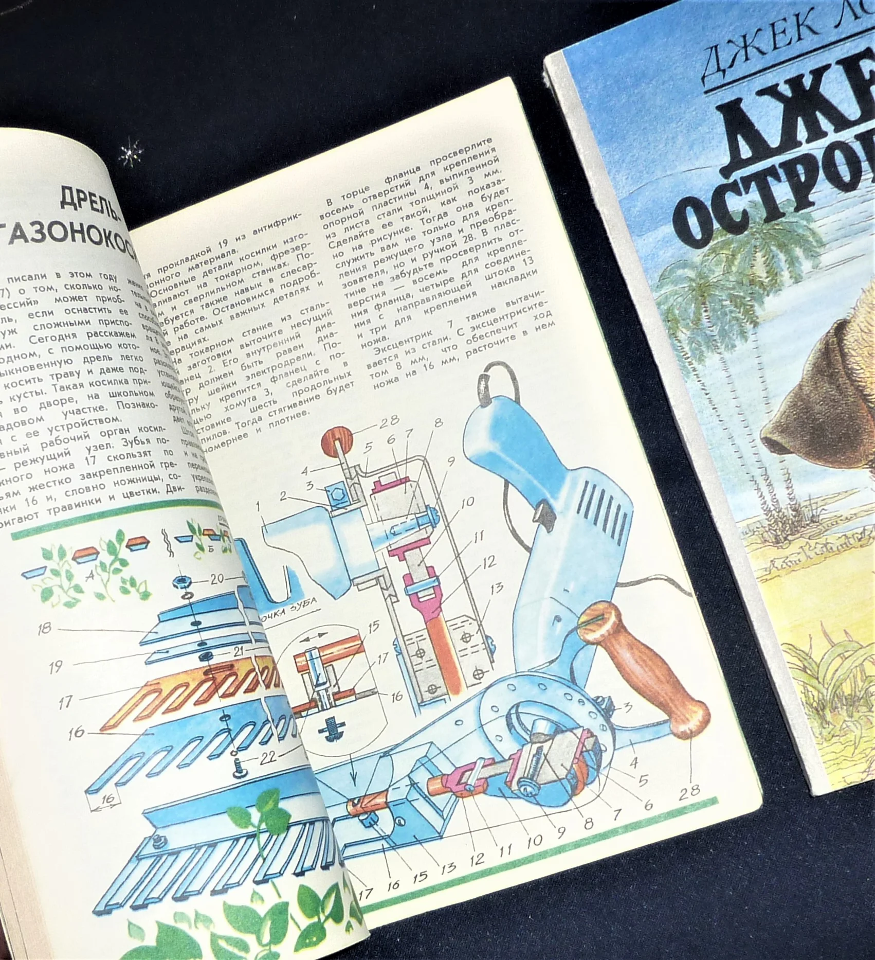 Олени против волков | Баскин Путь богов Светлов  11 книг - миниатюра 6