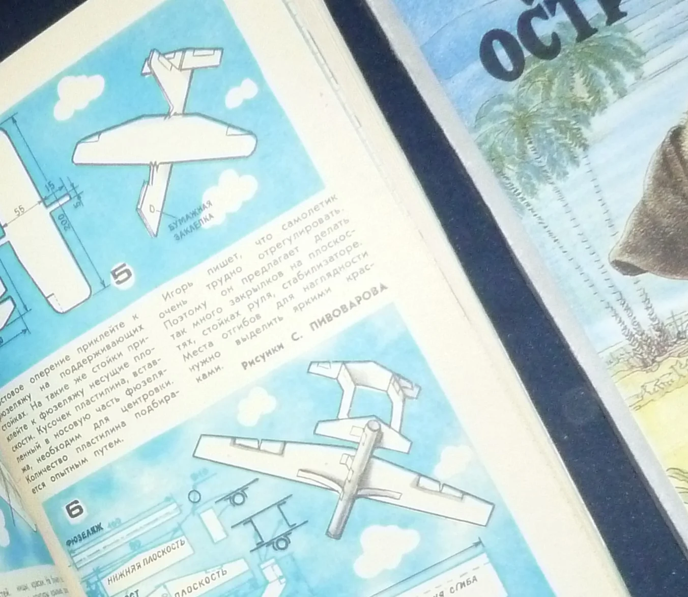 Олени против волков | Баскин Путь богов Светлов  11 книг - миниатюра 7