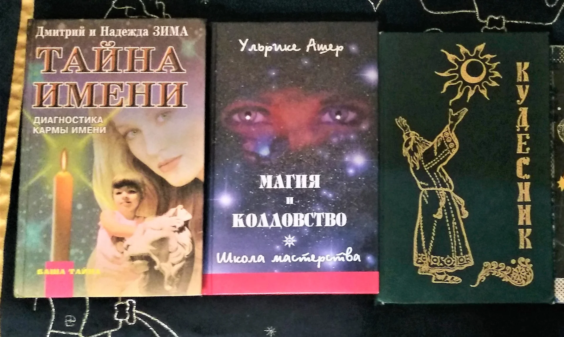 Как обрести уверенность и силу в общении с людьми | Гиблин 25 книг - изображение 1