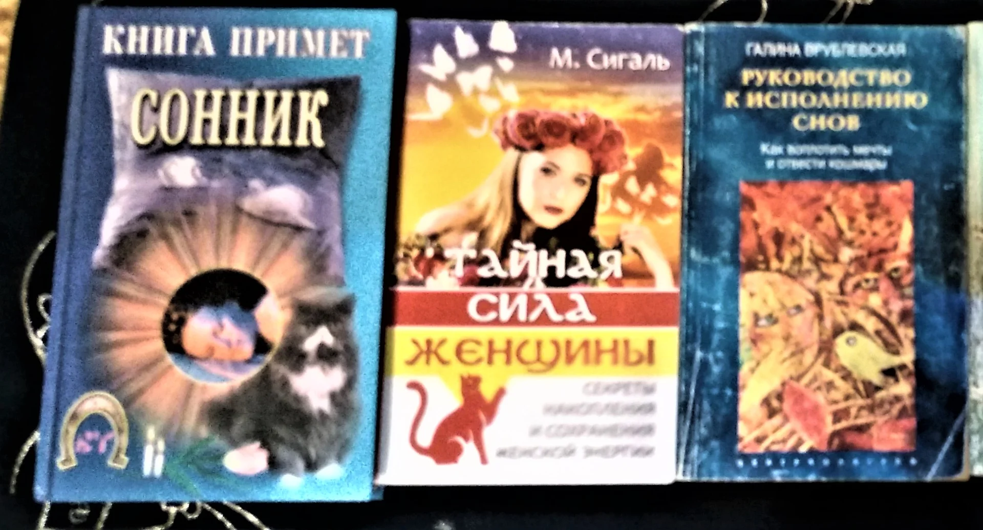 Как обрести уверенность и силу в общении с людьми | Гиблин 25 книг - миниатюра 2