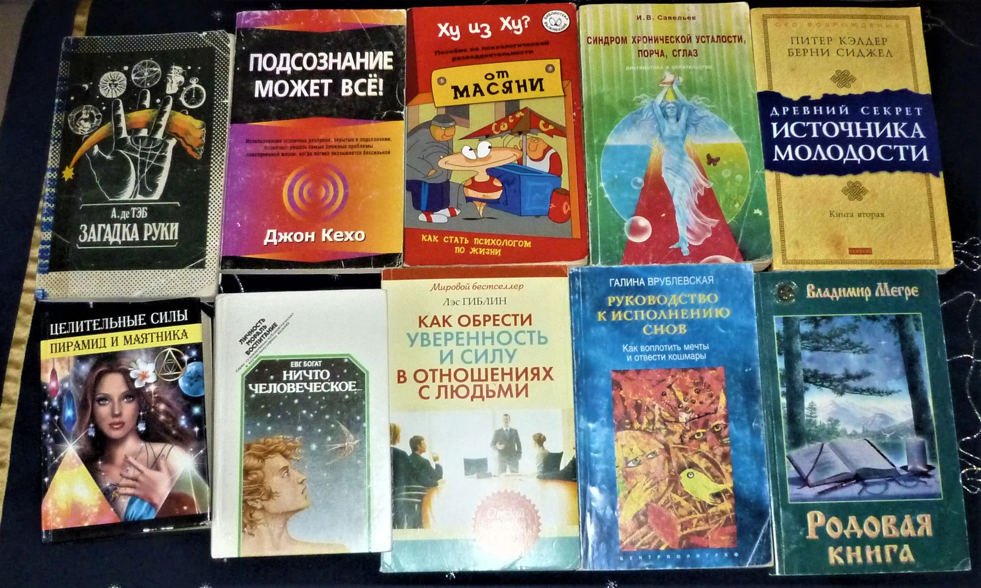 Как обрести уверенность и силу в общении с людьми | Гиблин 25 книг - миниатюра 3