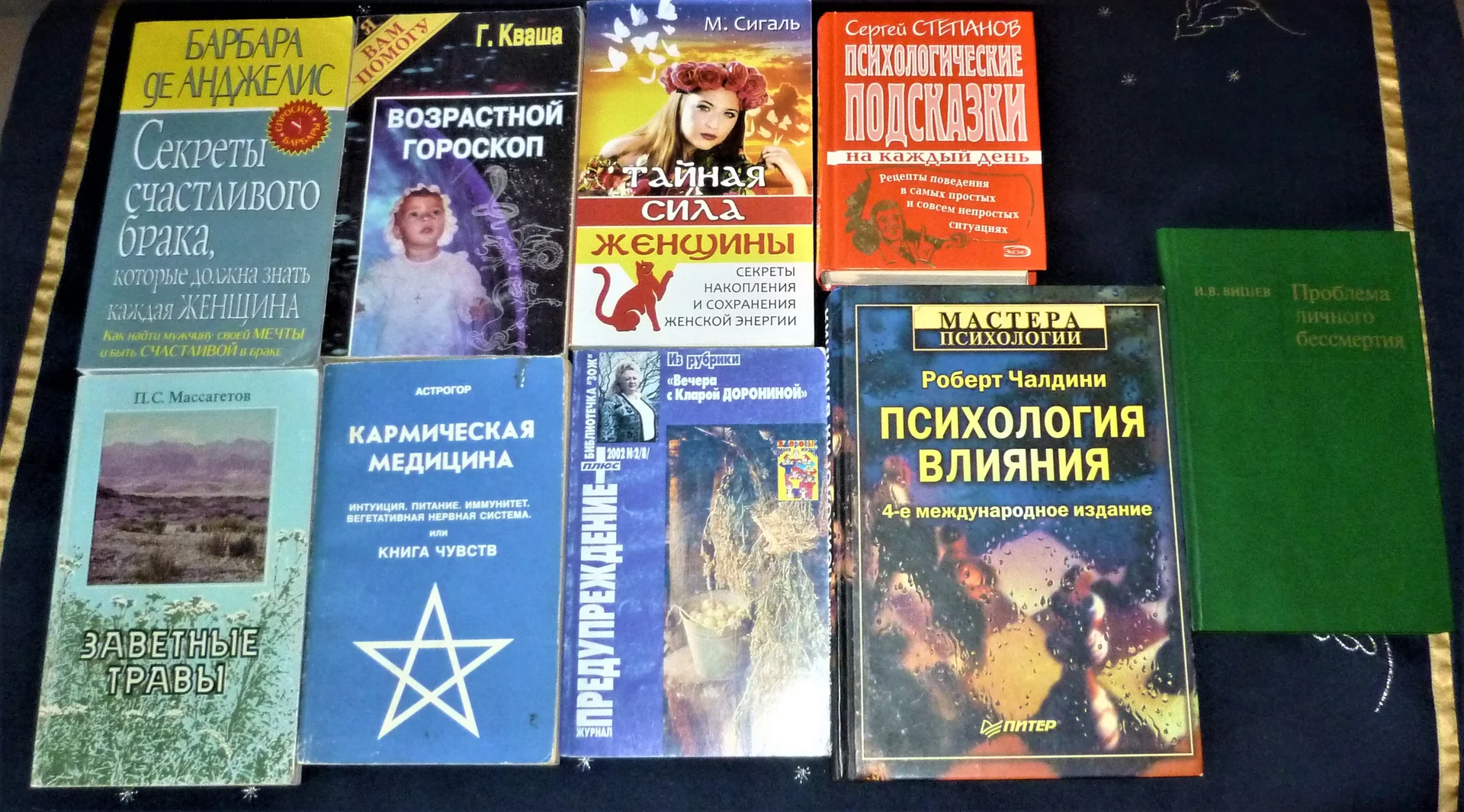 Как обрести уверенность и силу в общении с людьми | Гиблин 25 книг - миниатюра 4