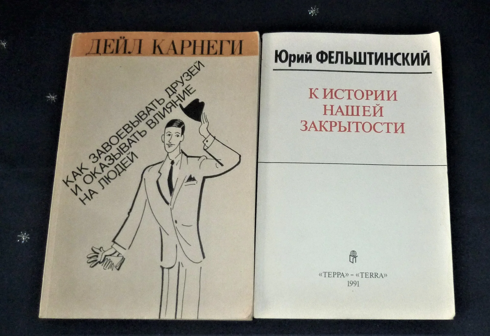 Как обрести уверенность и силу в общении с людьми | Гиблин 25 книг - миниатюра 5