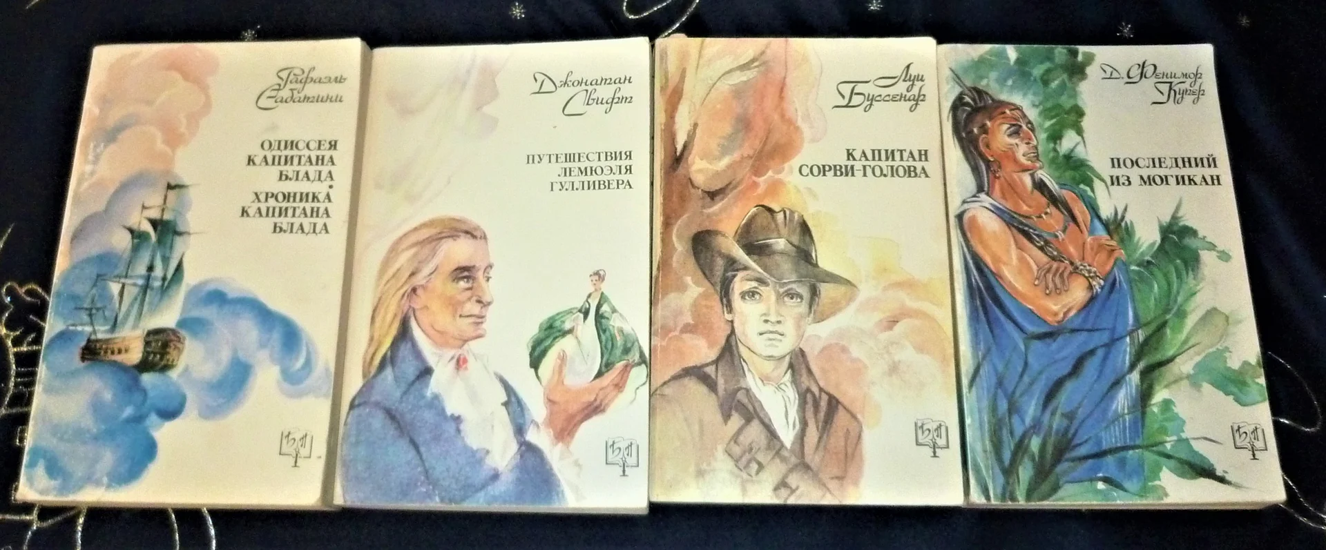 Одиссея капитана Блада. Хроники капитана Блада | Сабатини 18 КНИГ - изображение 1
