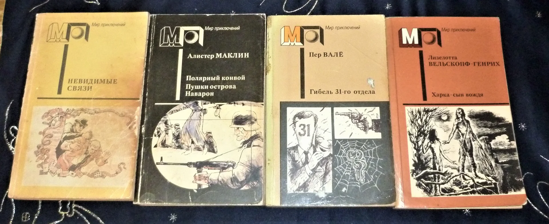 Одиссея капитана Блада. Хроники капитана Блада | Сабатини 18 КНИГ - миниатюра 4
