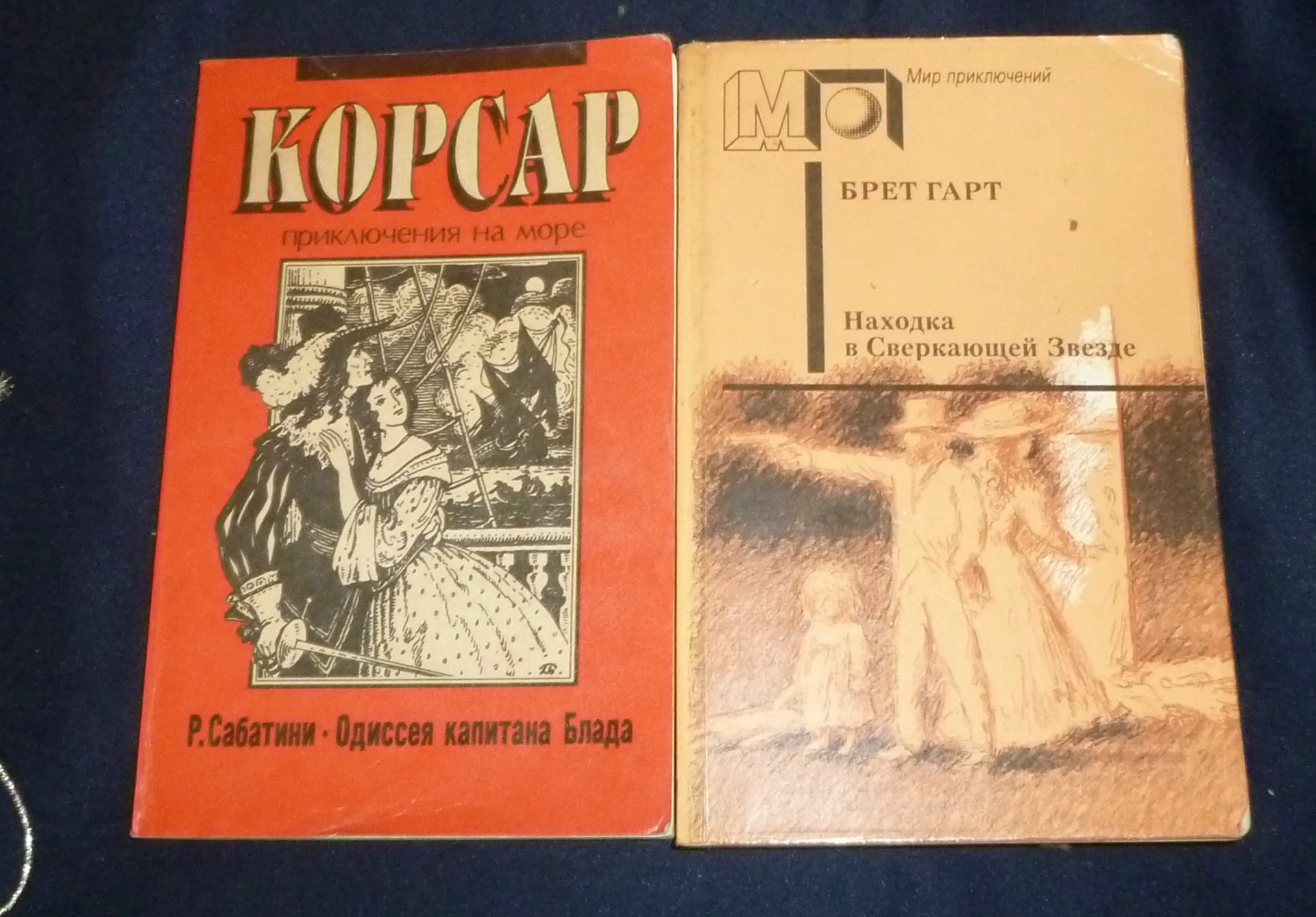 Одиссея капитана Блада. Хроники капитана Блада | Сабатини 18 КНИГ - миниатюра 5