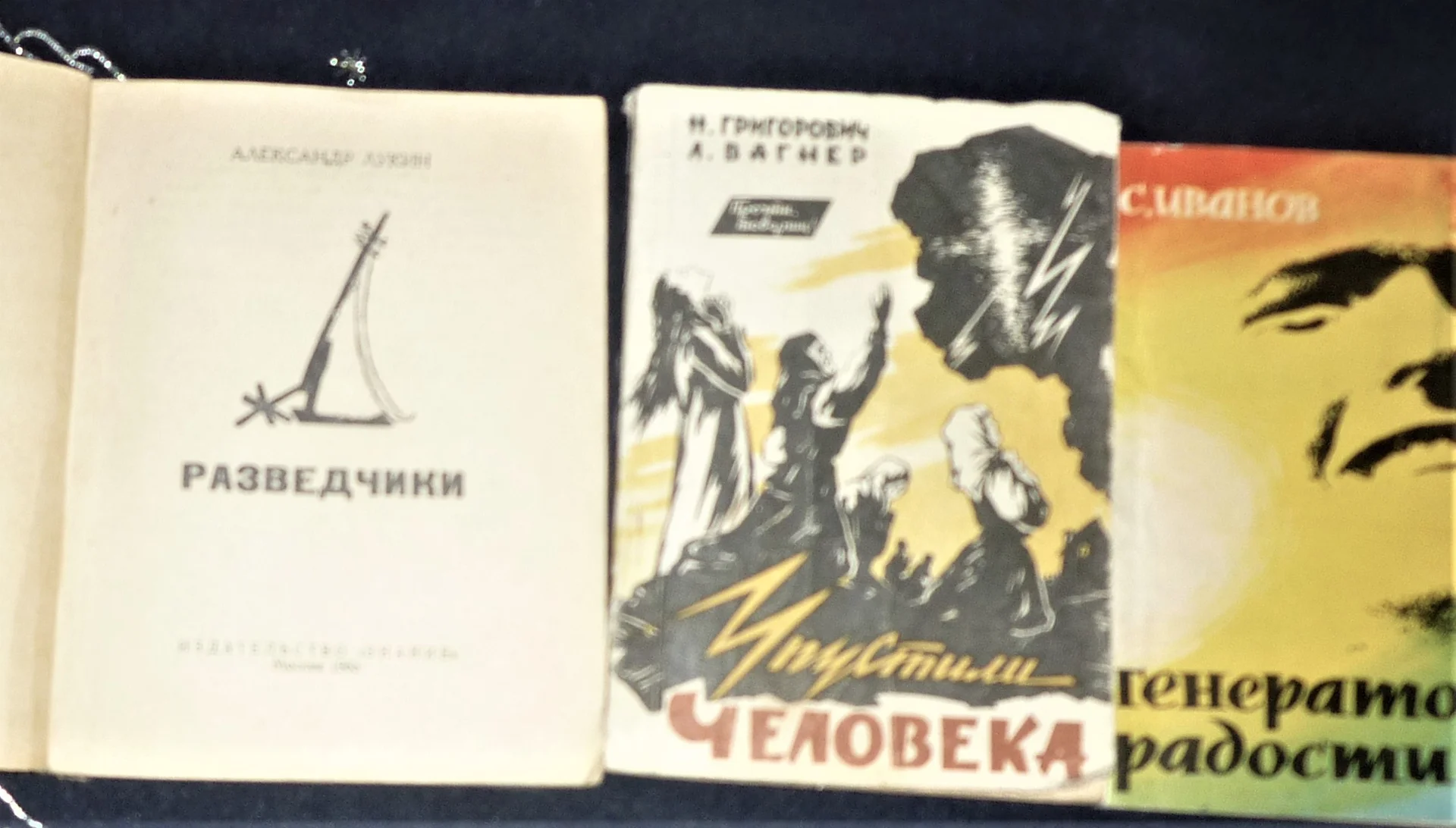 Соболь Андрей. По чужим краям Москва 1926 5 книг - миниатюра 5