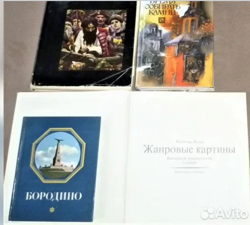 .Жанровые картины венгерской национальной галереи Шупка Магдолина 5 книг - миниатюра 3