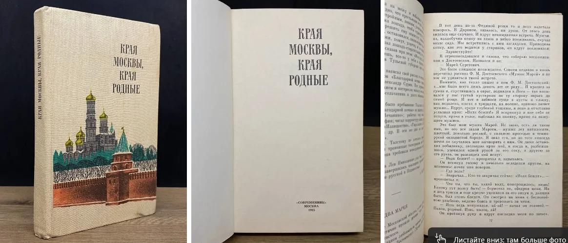 .Жанровые картины венгерской национальной галереи Шупка Магдолина 5 книг - миниатюра 7