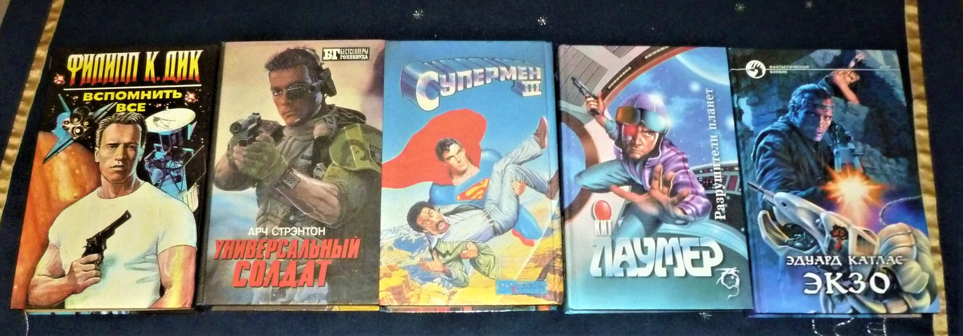 Назад в будущее I, II, III. Супермен III | за 5 книг - миниатюра 2
