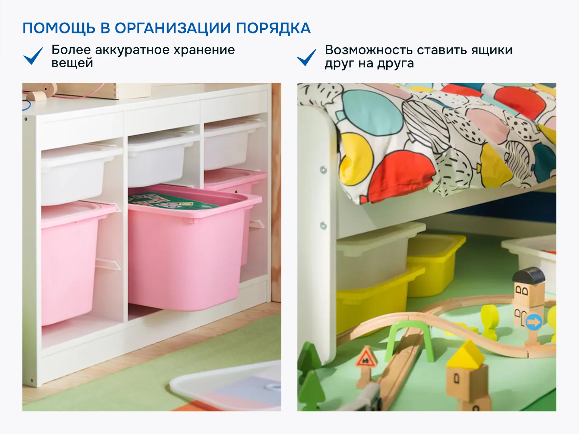 Крышка для контейнера труфаст икеа(новые) - миниатюра 3