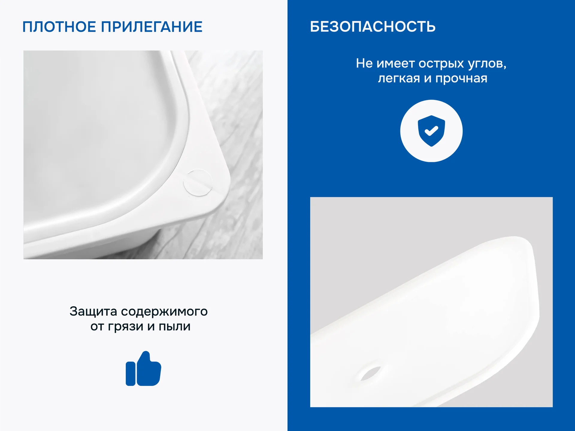 Крышка для контейнера труфаст икеа(новые) - миниатюра 4