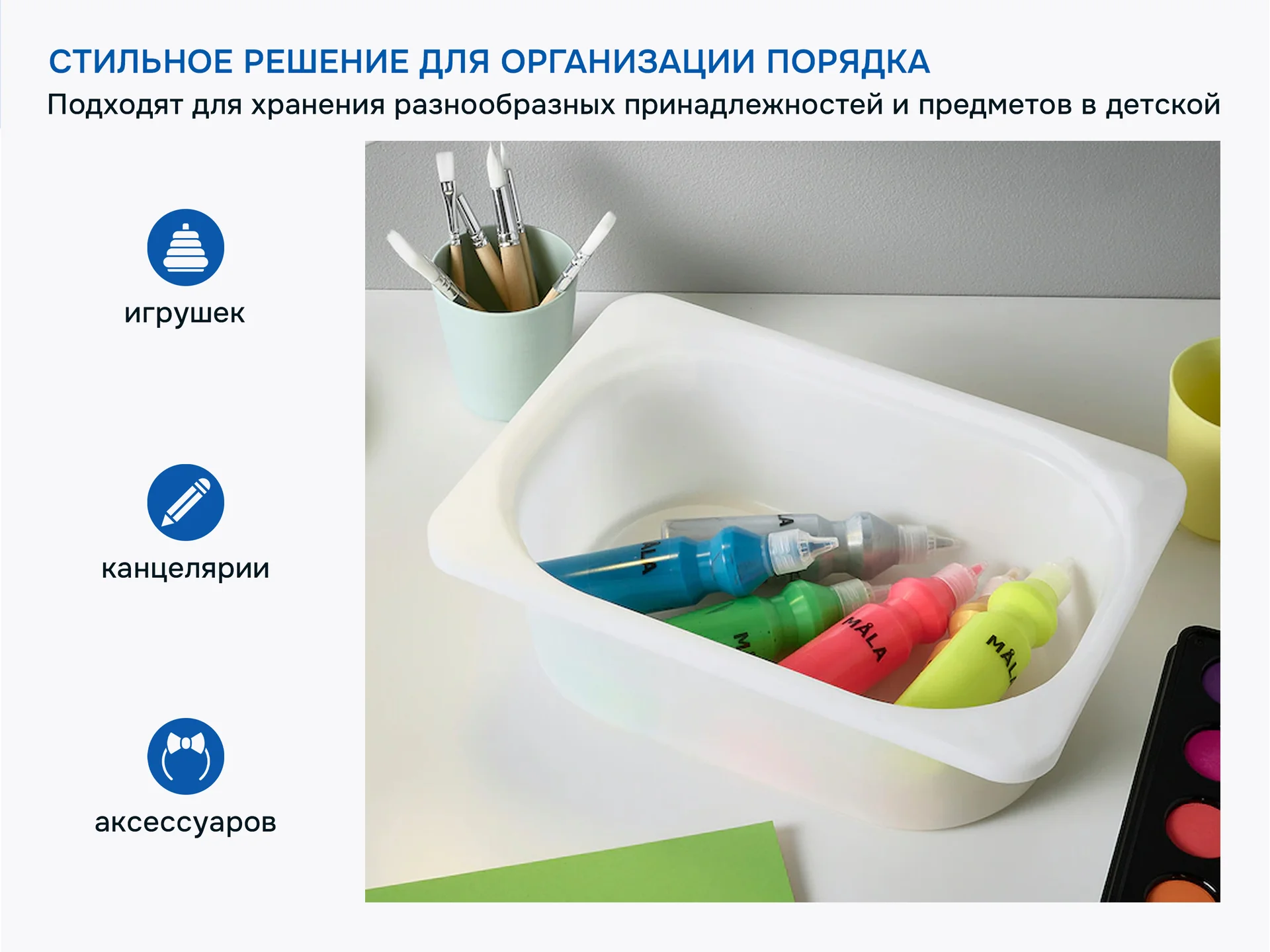 Контейнеры для игрушек икеа труфаст (новые) - миниатюра 3