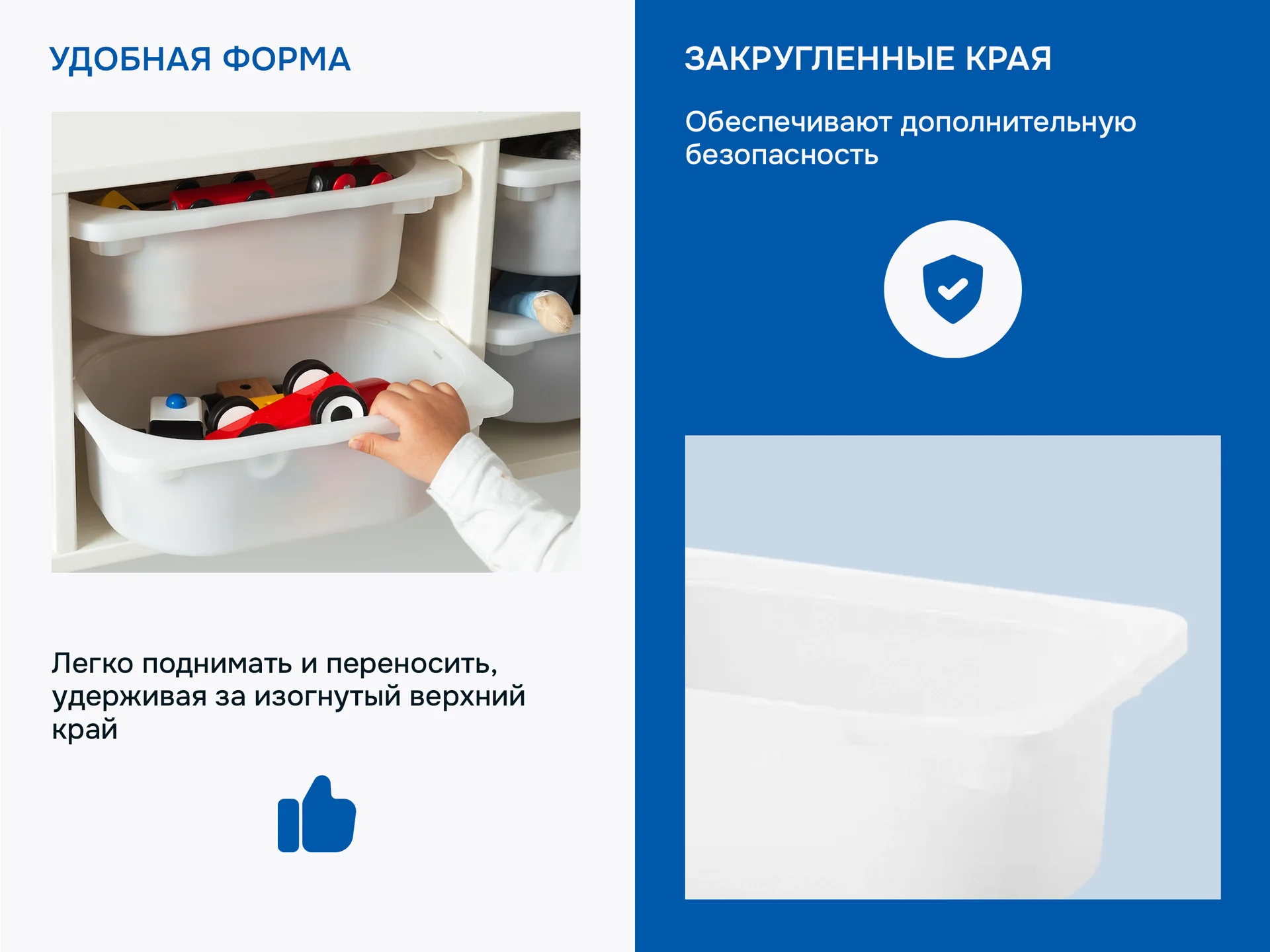 Контейнеры для игрушек икеа труфаст (новые) - миниатюра 4