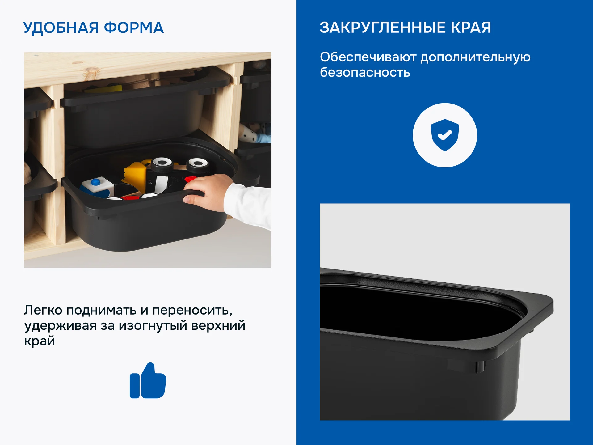 Контейнеры для игрушек труфаст (новые) - миниатюра 4