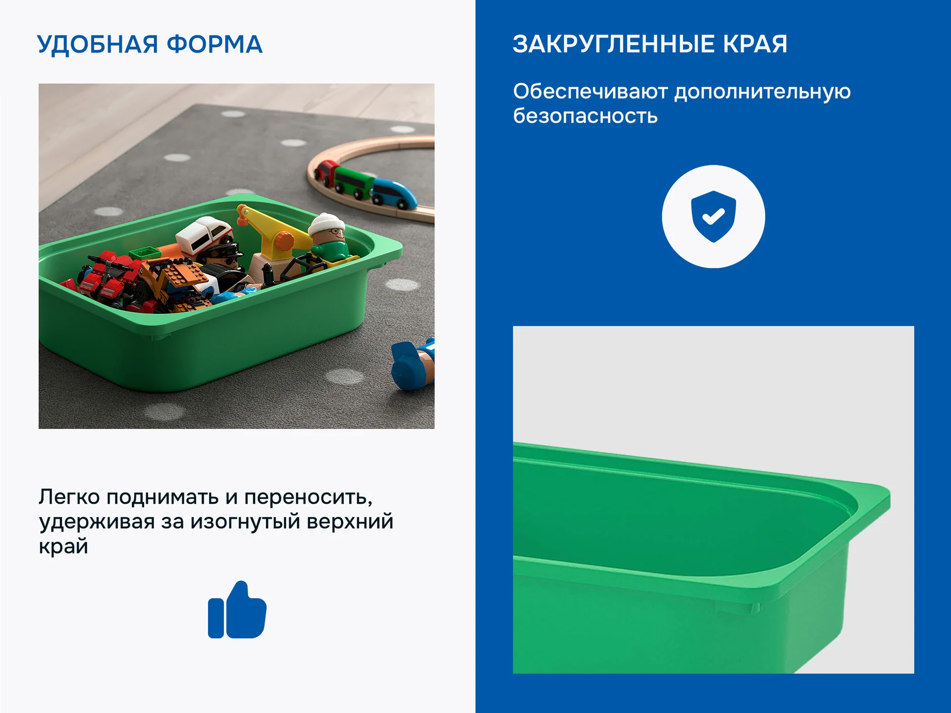 Контейнеры для игрушек икеа труфаст (новые) - миниатюра 4