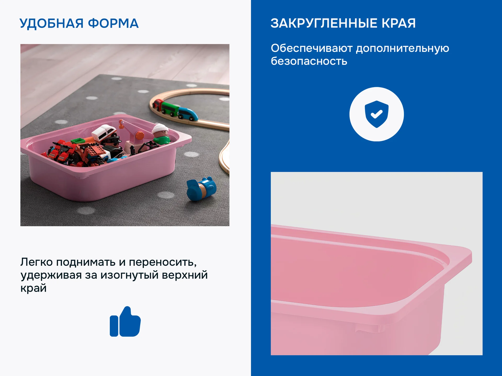 Контейнеры для игрушек икеа труфаст (новые) - миниатюра 4