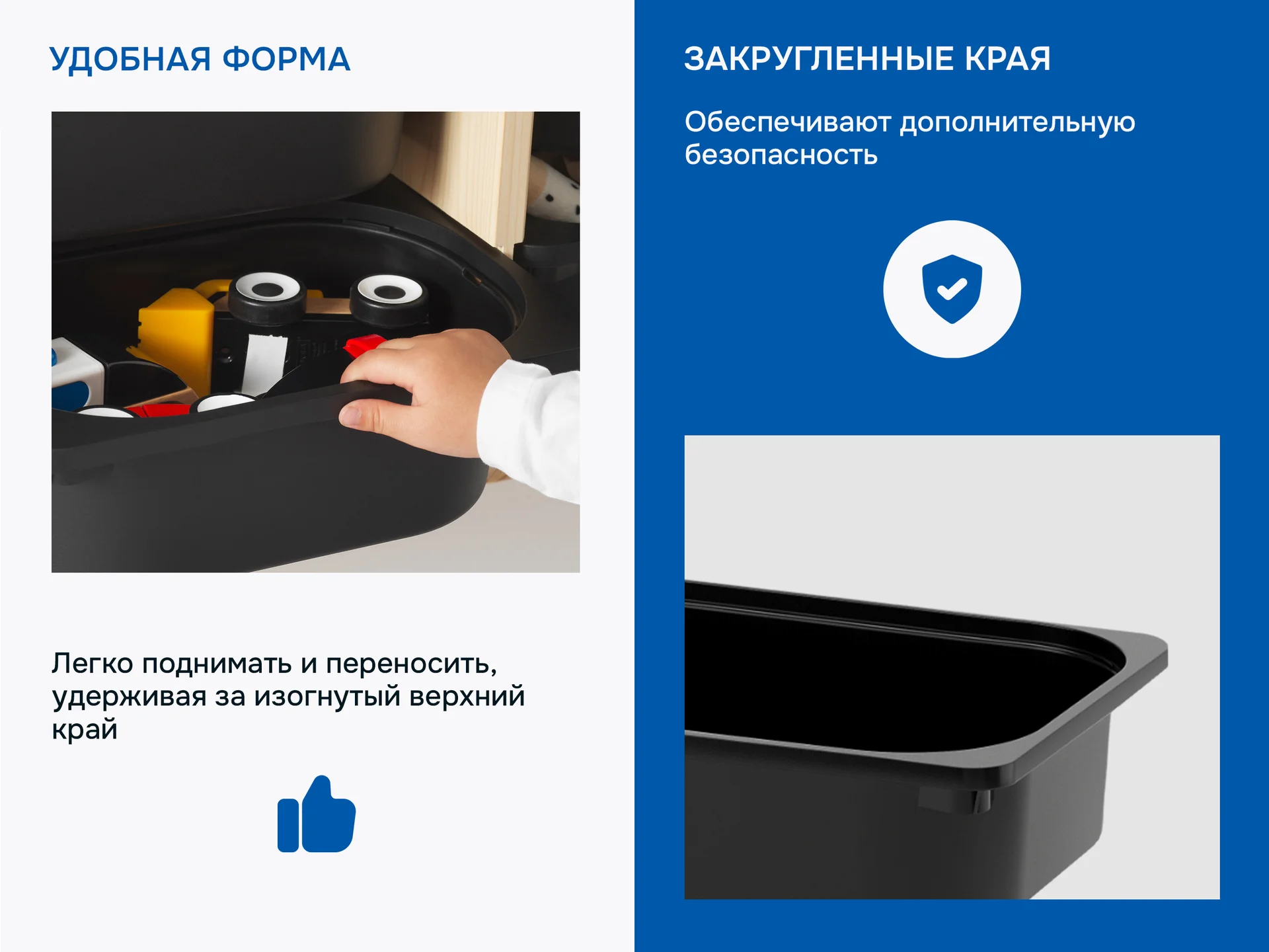 Контейнер для игрушек икеа труфаст - миниатюра 4