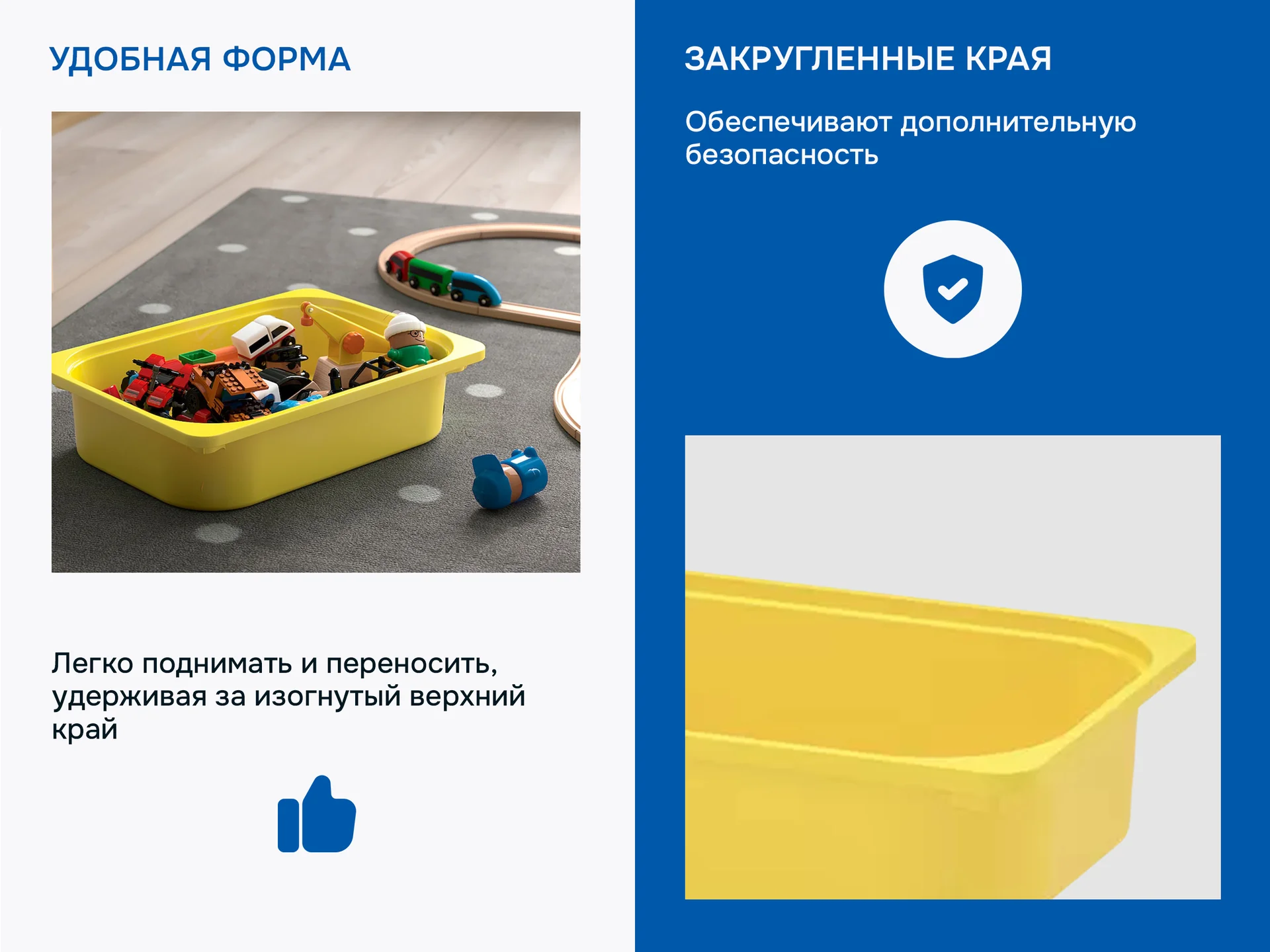 Контейнеры для игрушек икеа труфаст (новые) - миниатюра 4