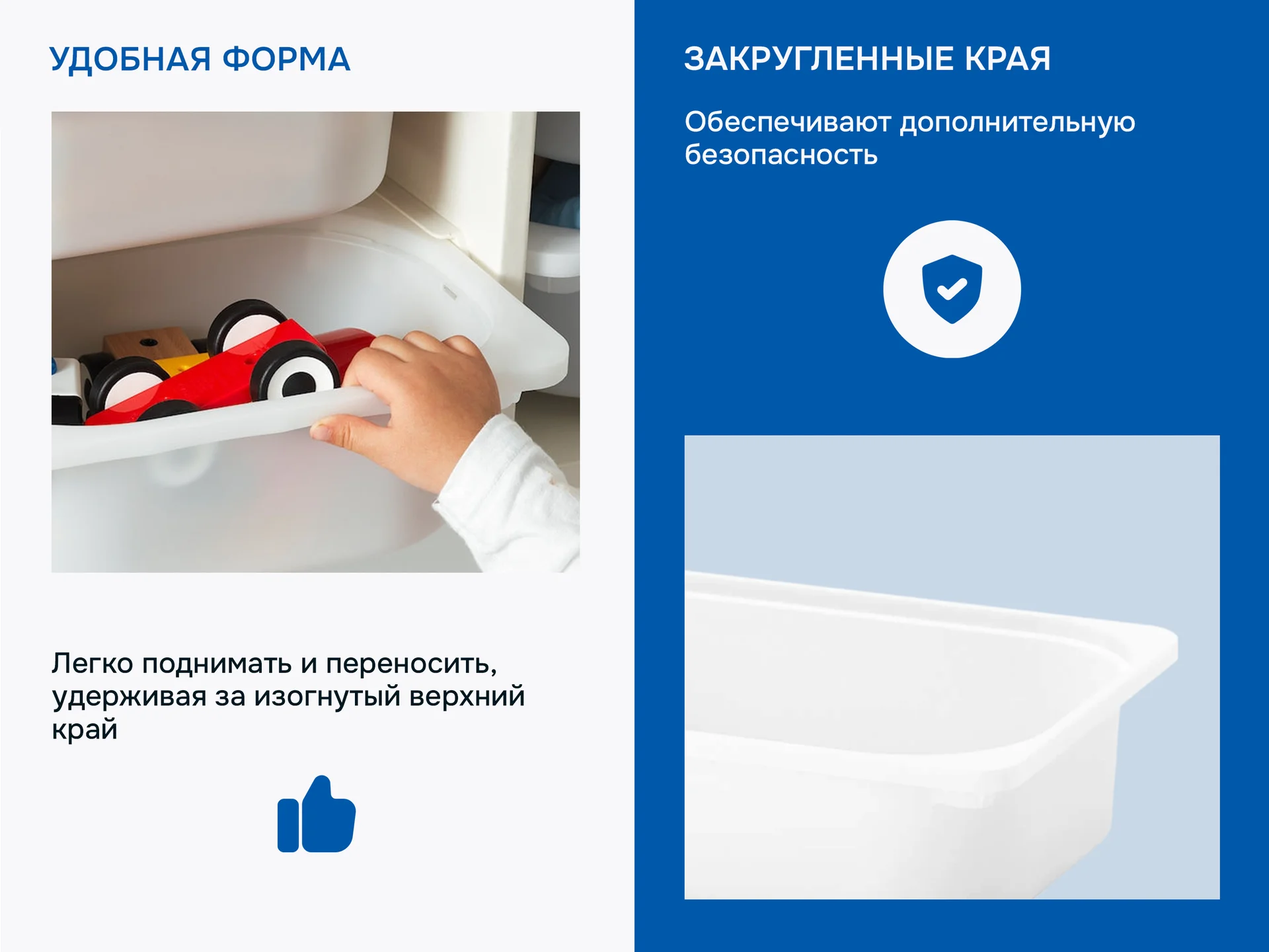 Контейнеры для игрушек икеа труфаст (новые) - миниатюра 4